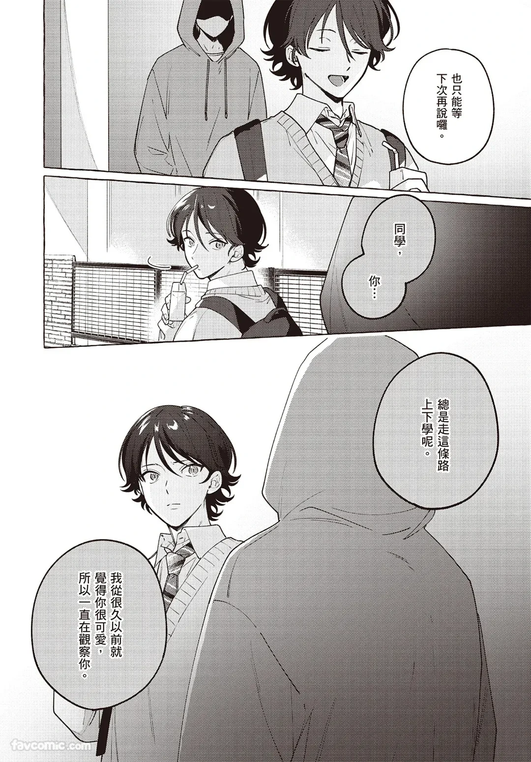 หน้า 26
