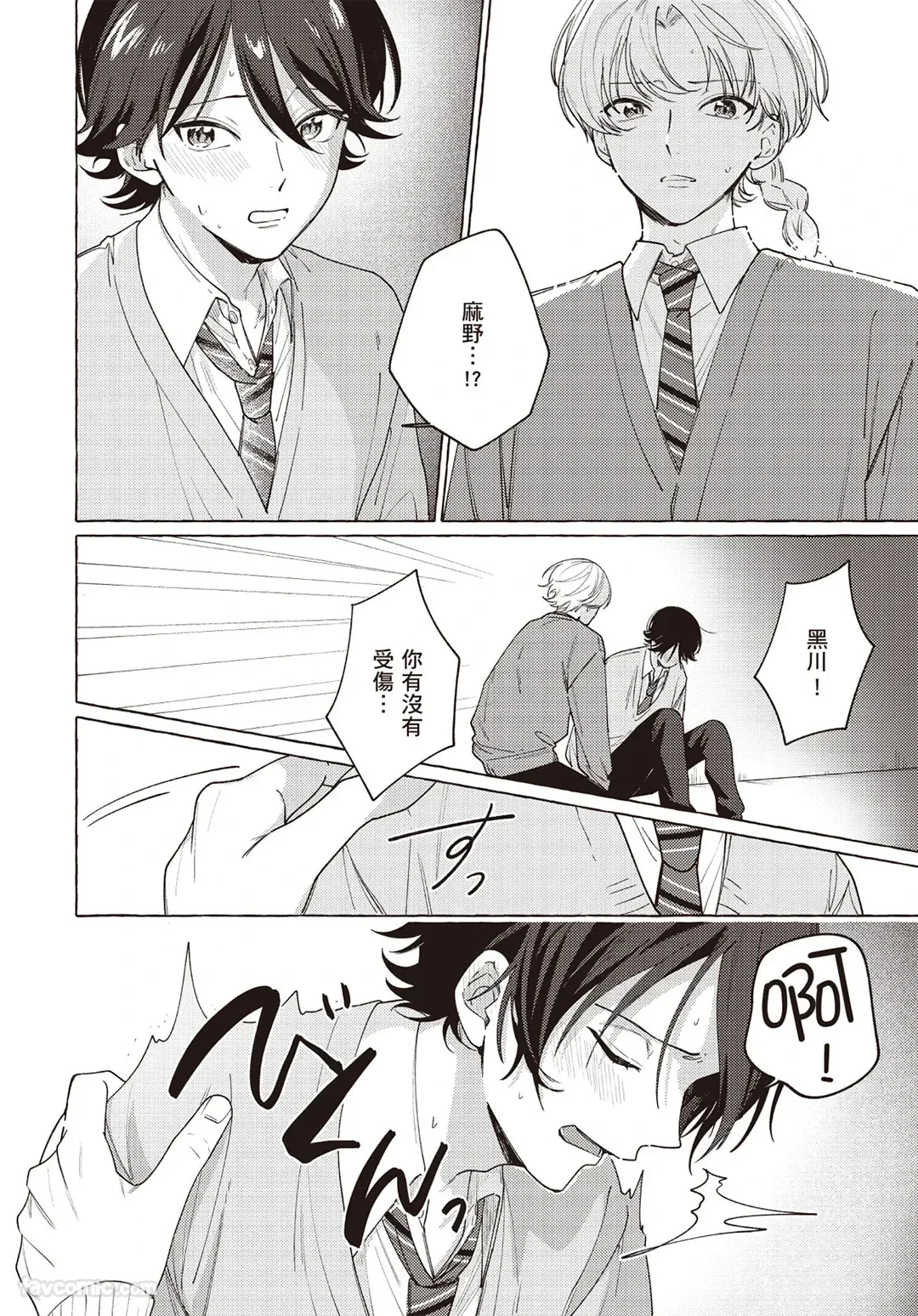 หน้า 36