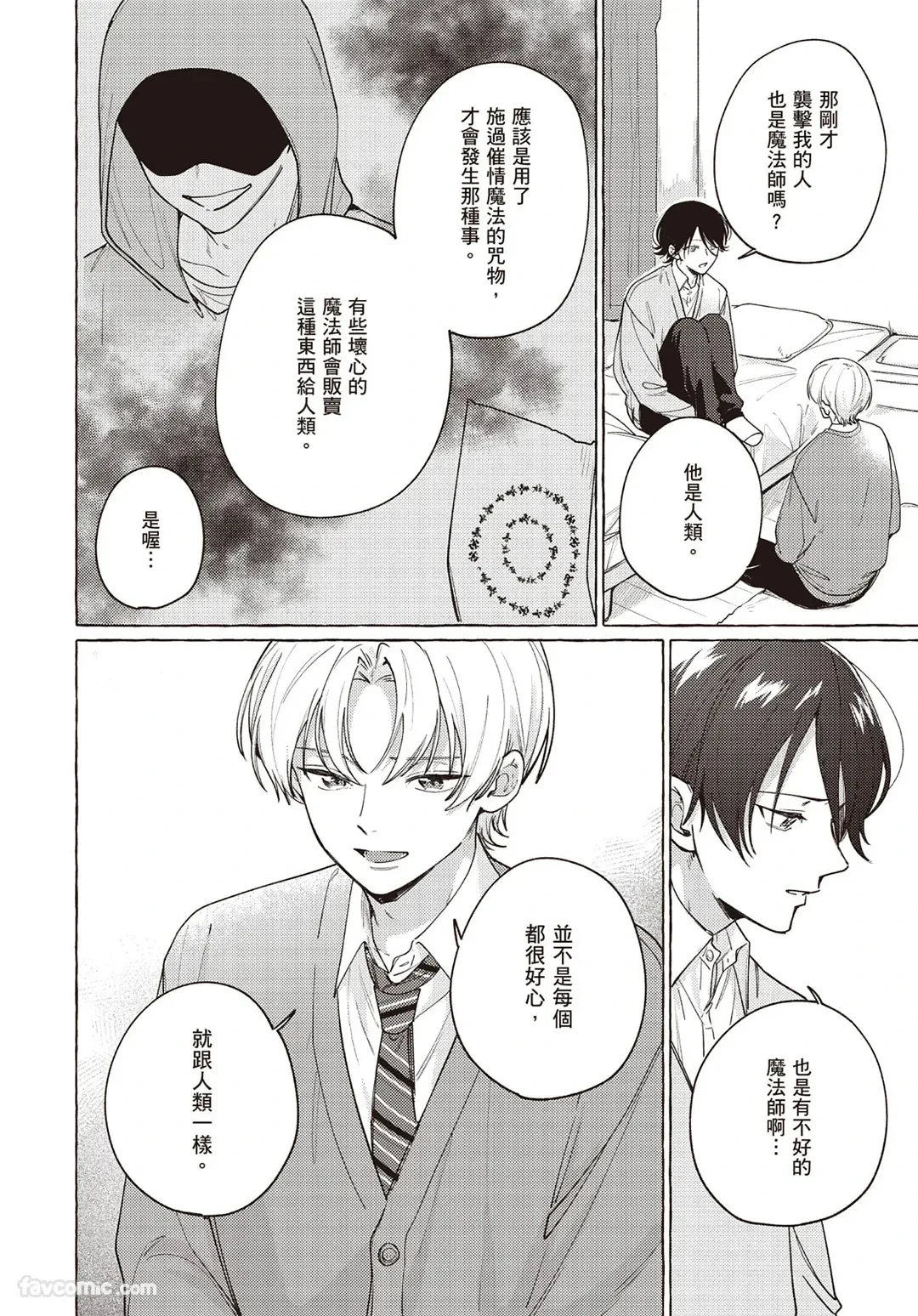 หน้า 48