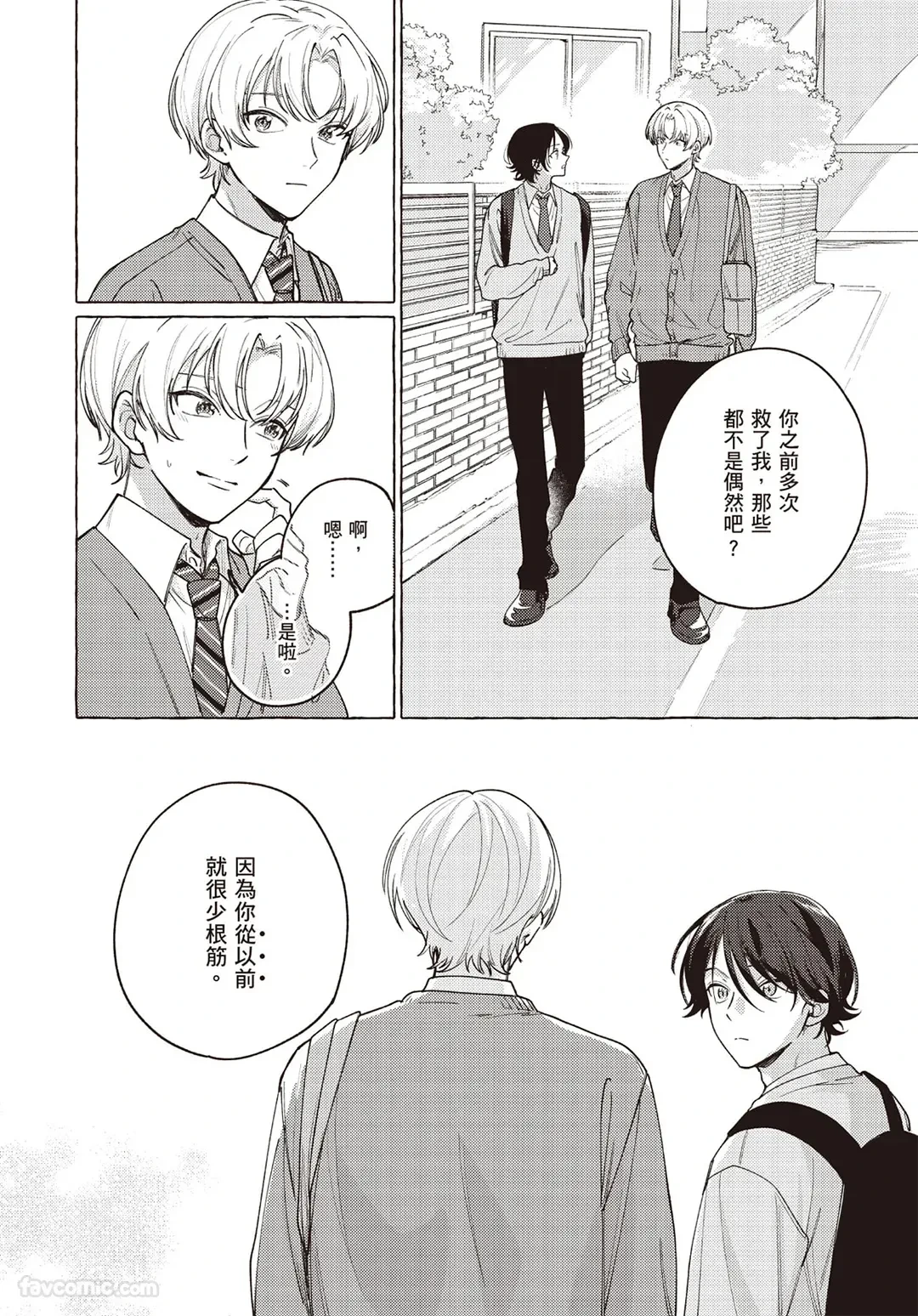 หน้า 54