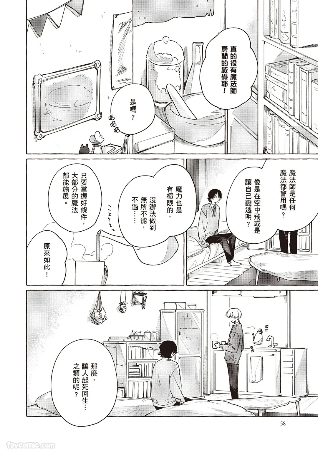 หน้า 60