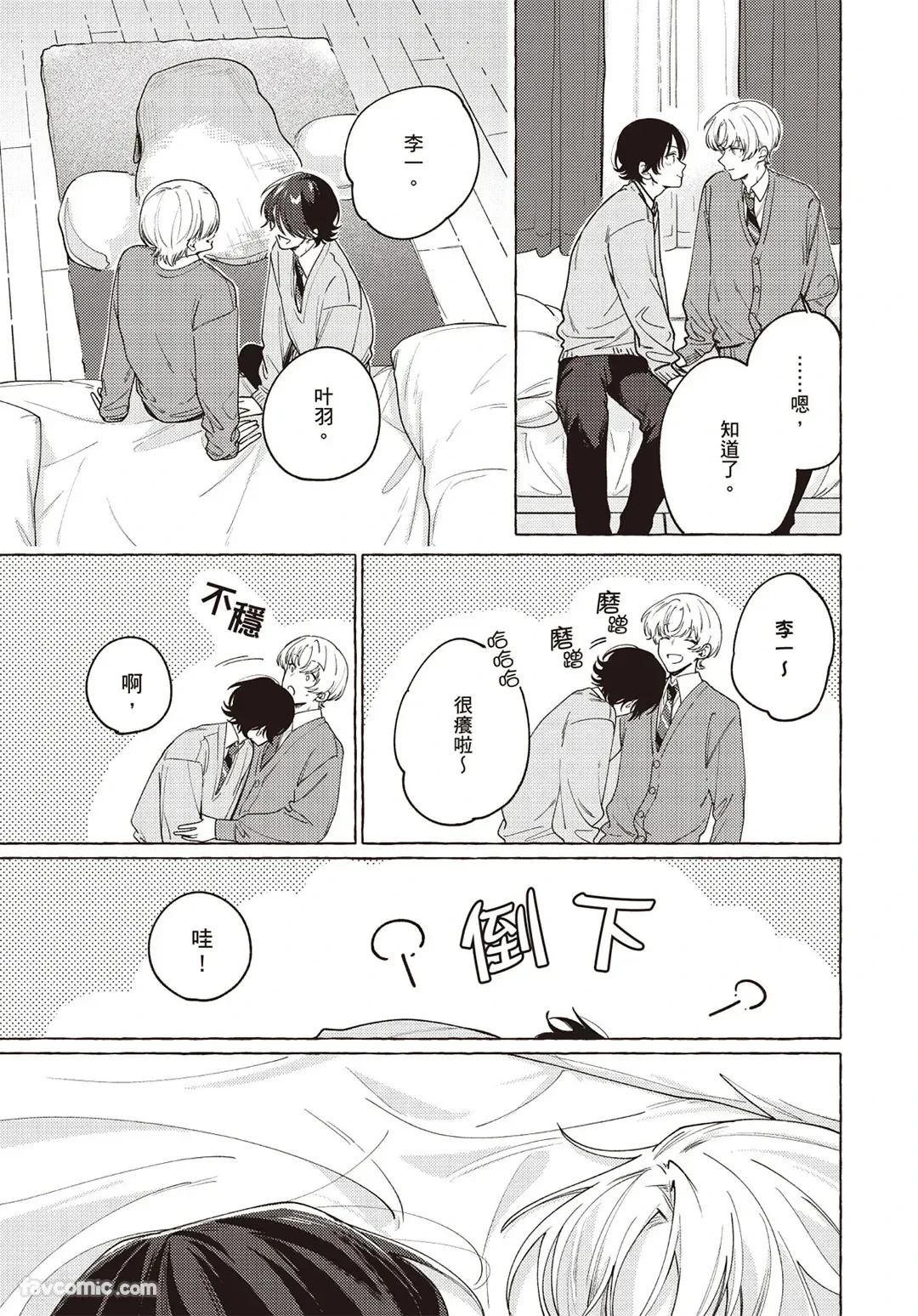 หน้า 65