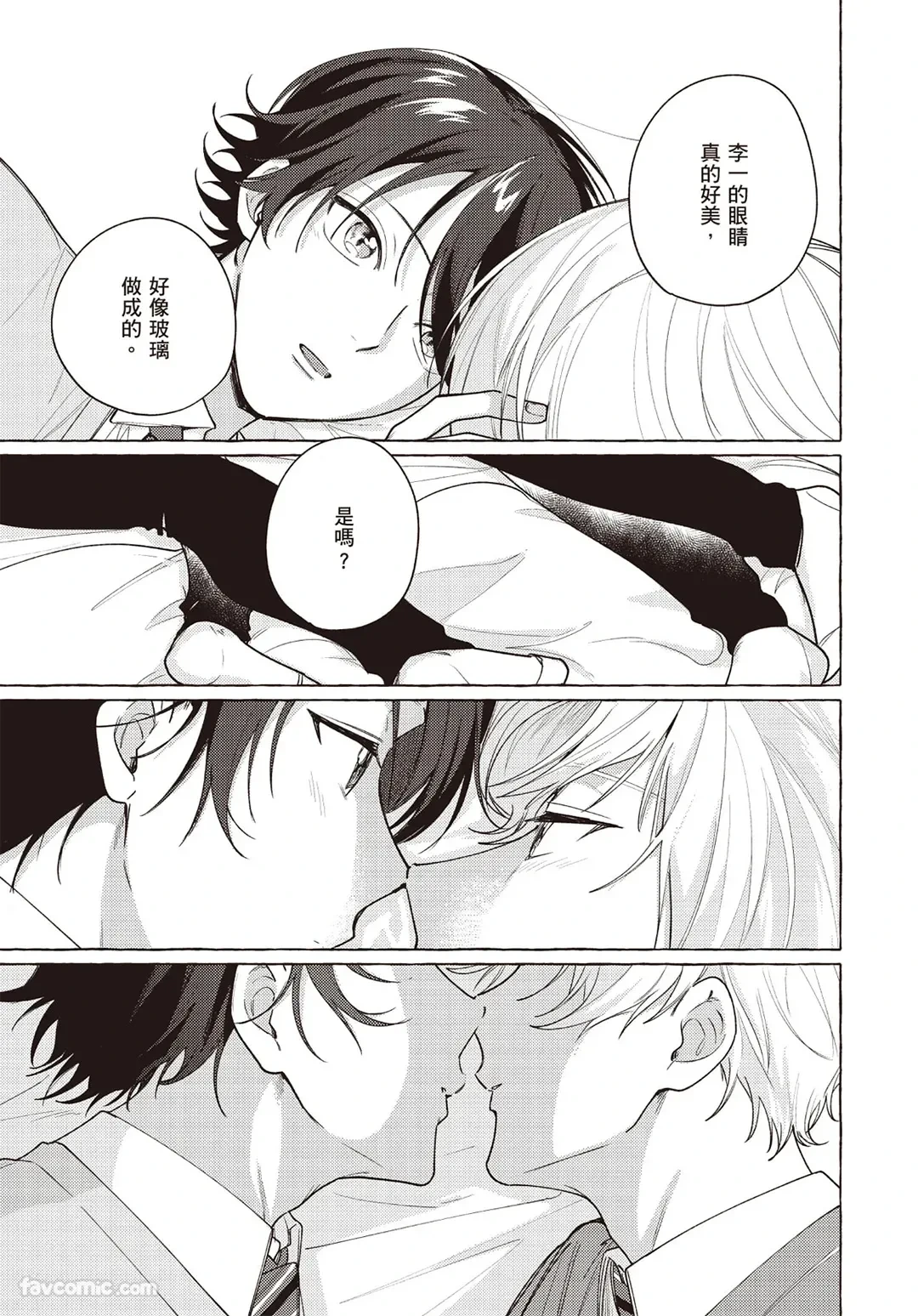 หน้า 67