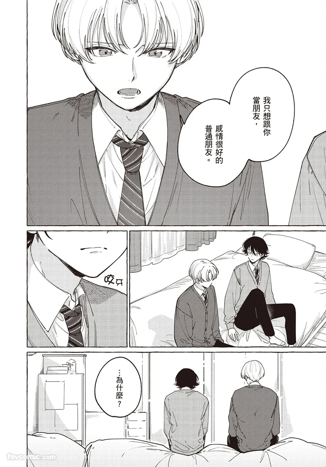 หน้า 92