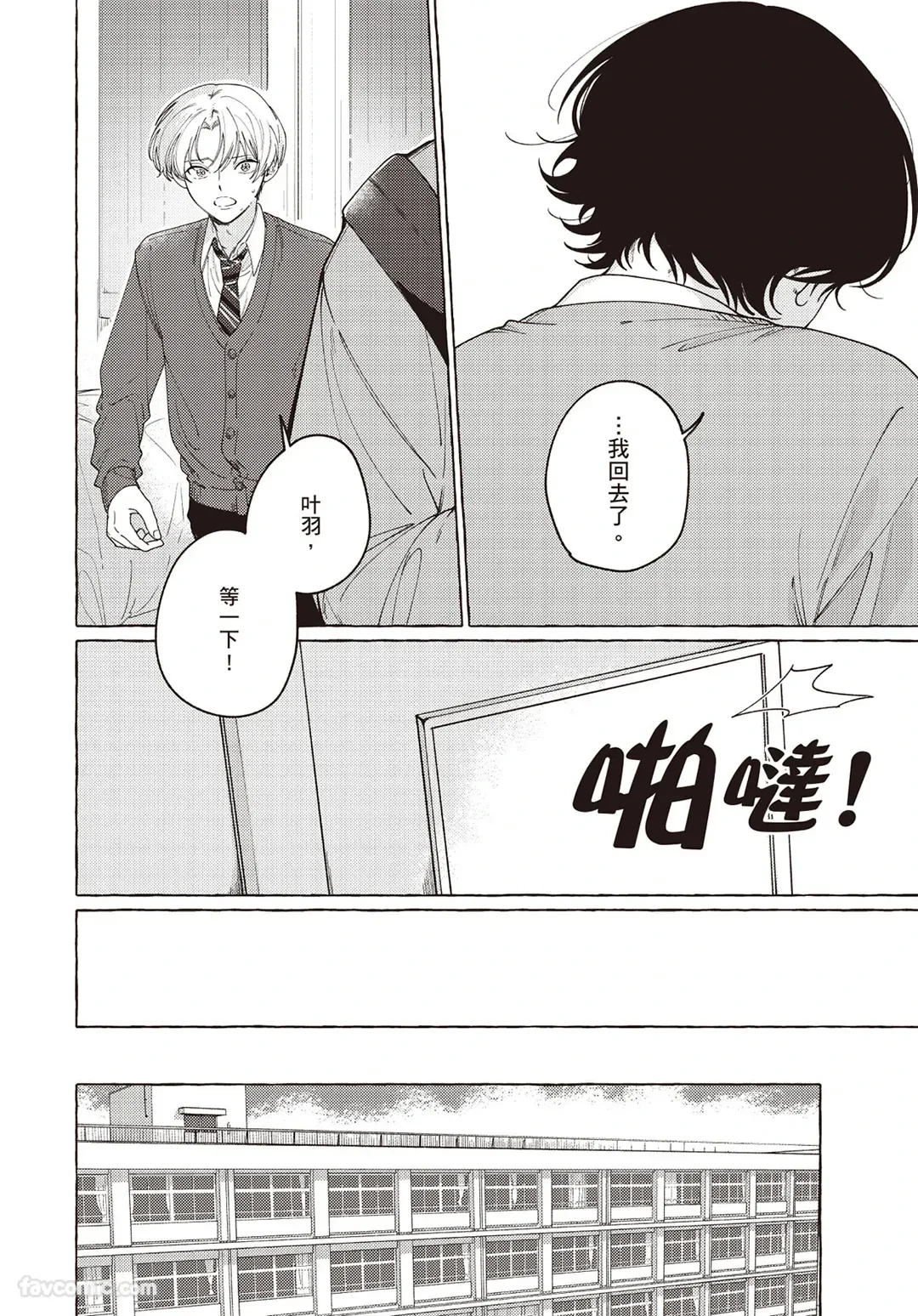 หน้า 94