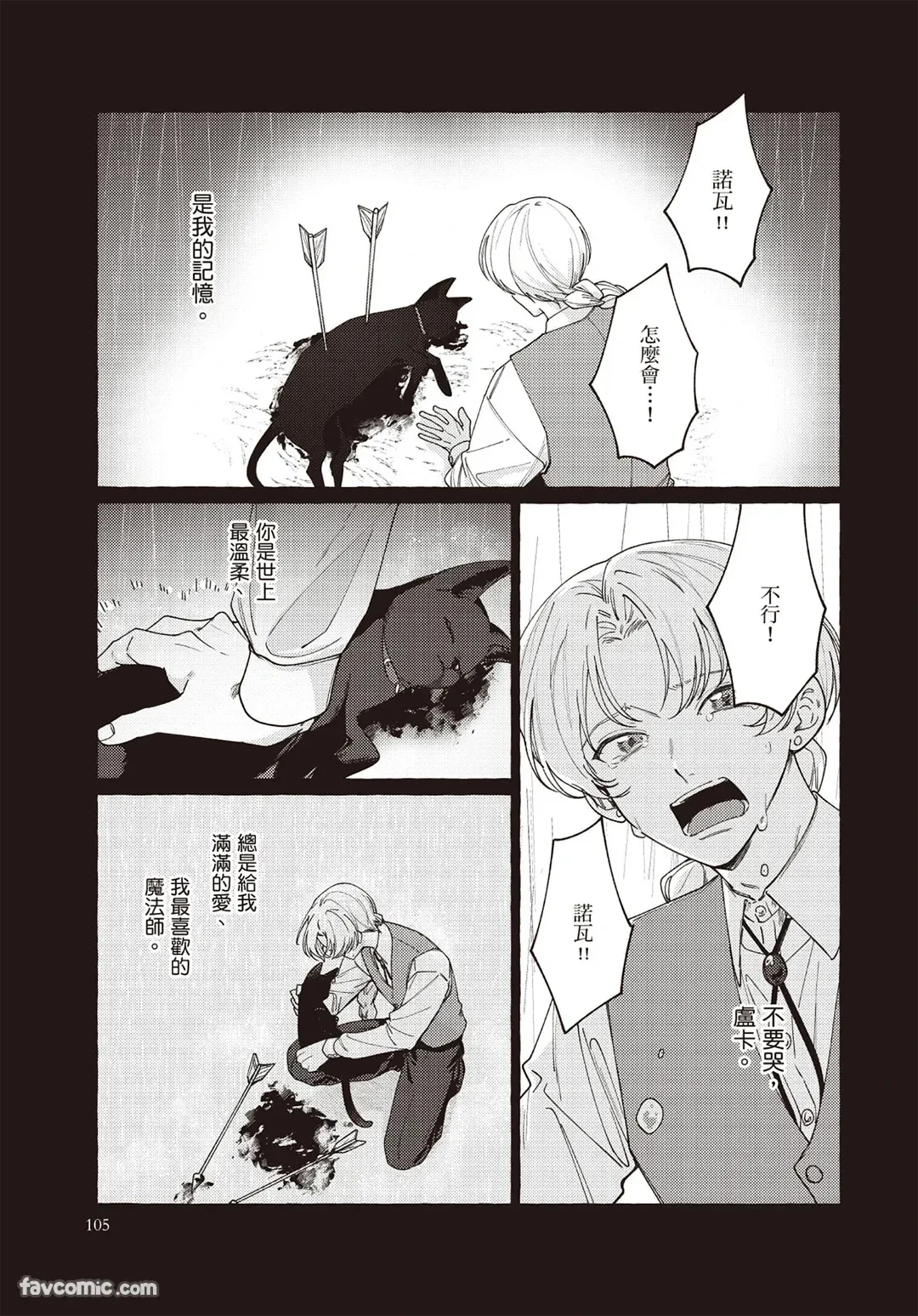 หน้า 107