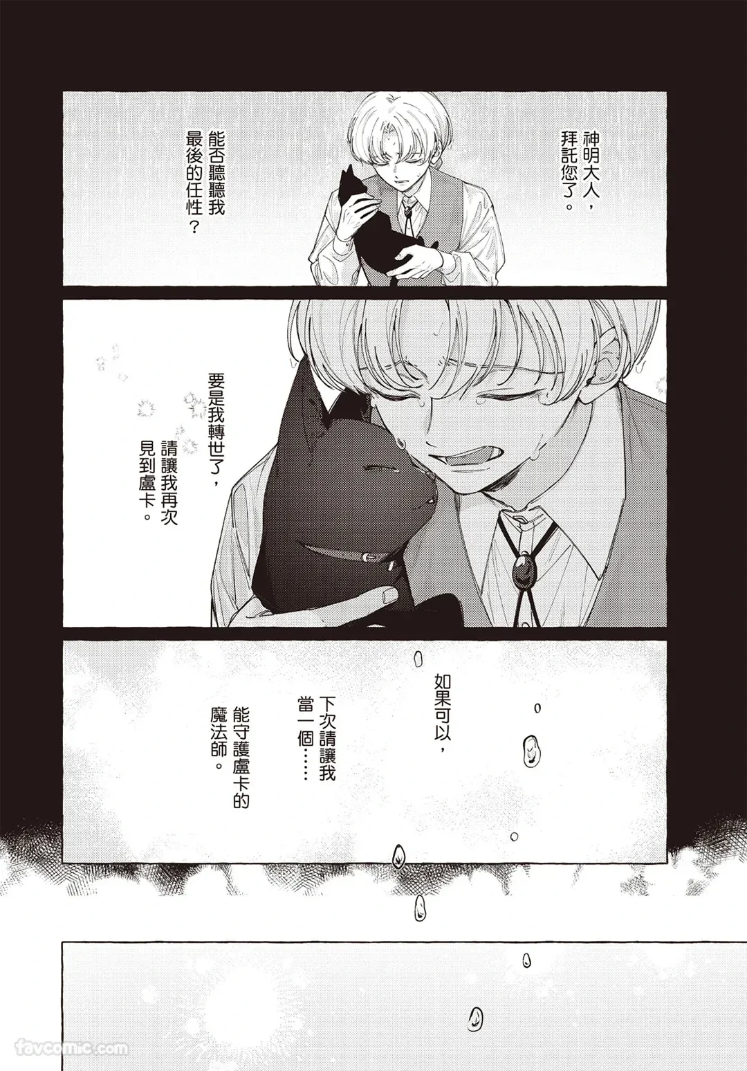 หน้า 108