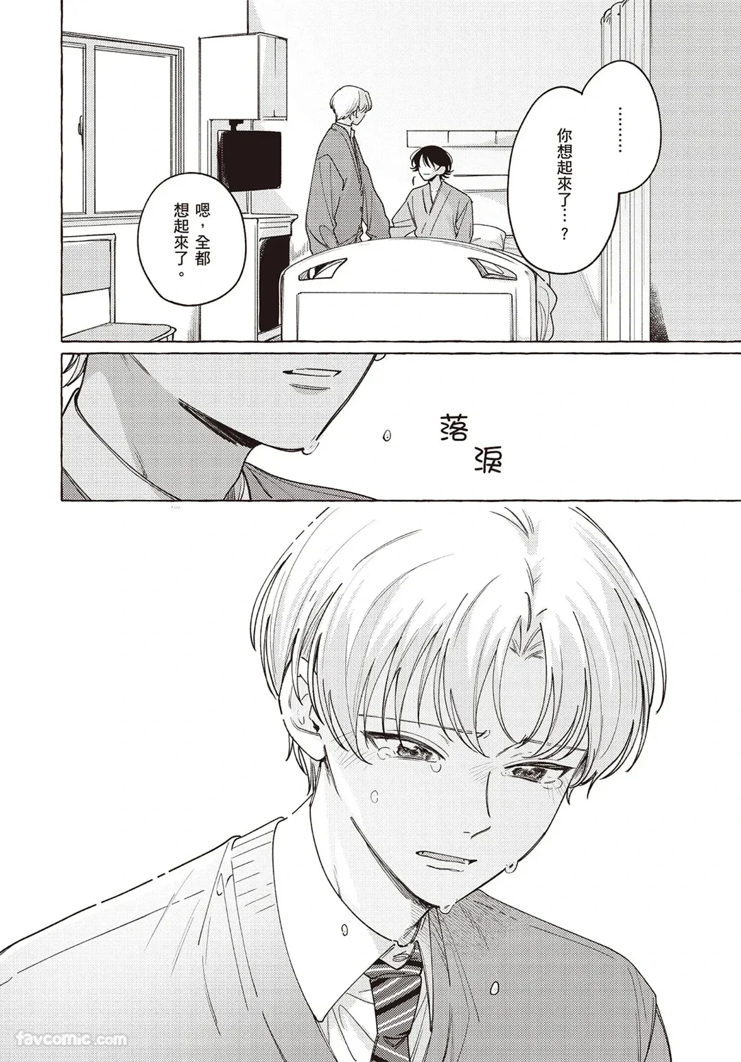 หน้า 112