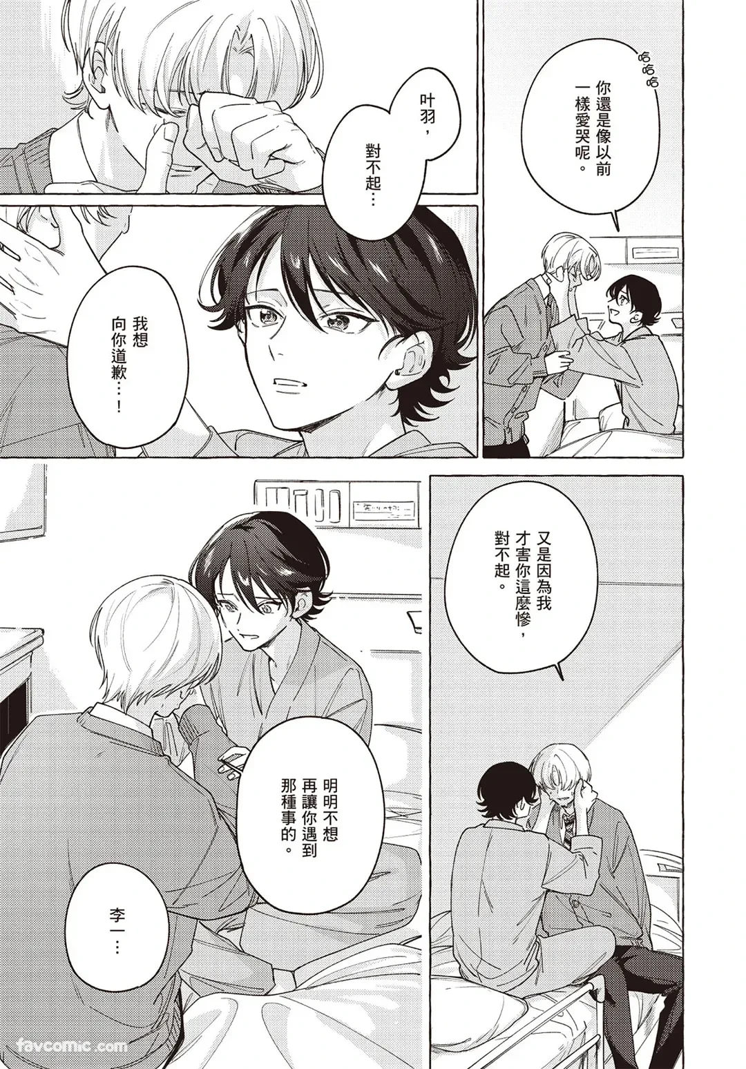 หน้า 113