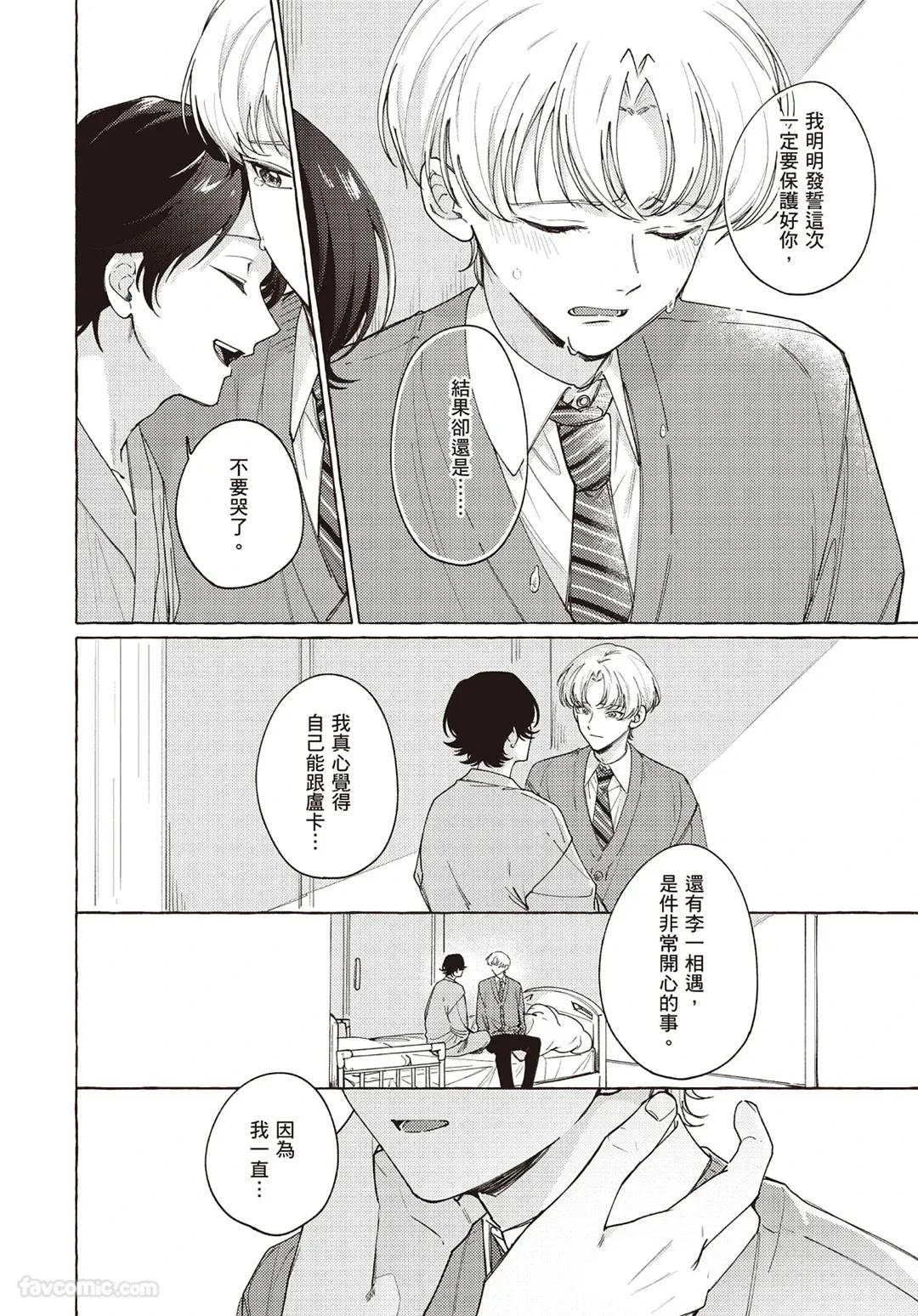 หน้า 114