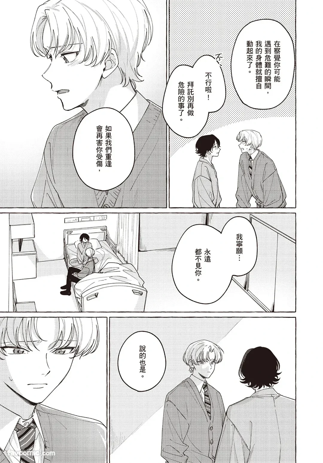 หน้า 117