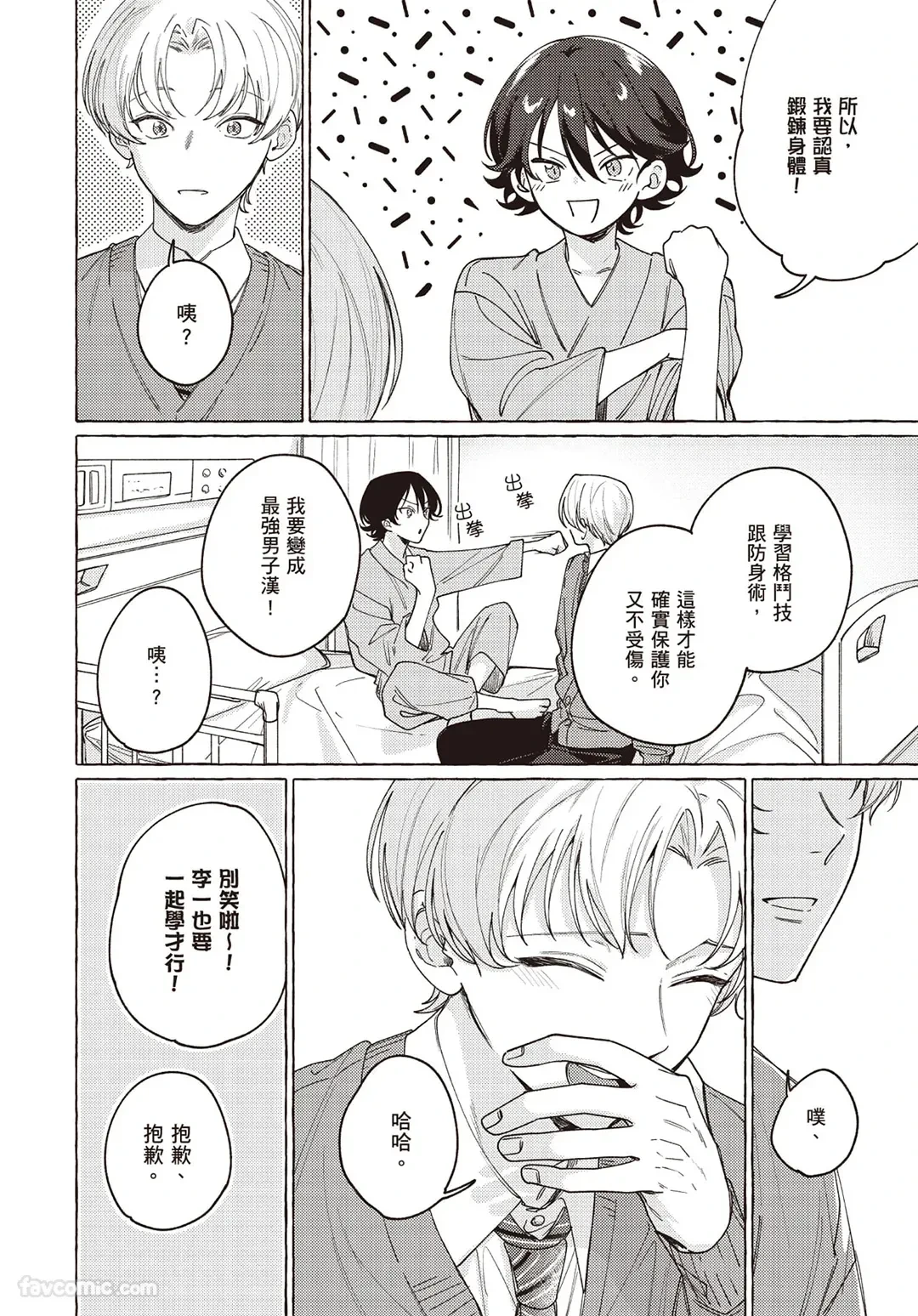 หน้า 118