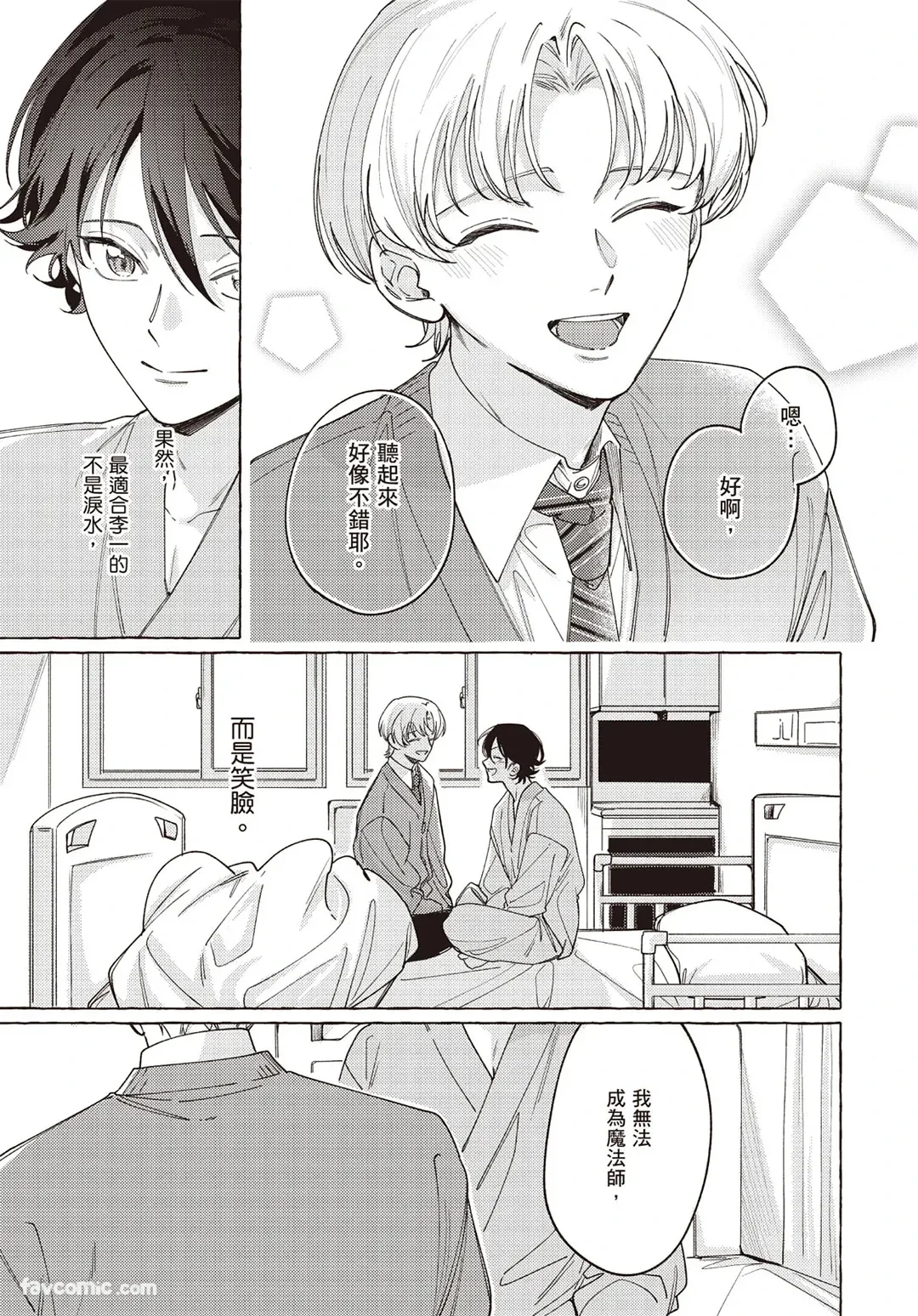 หน้า 119