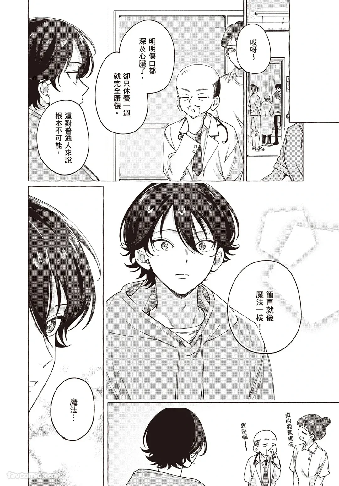 หน้า 122
