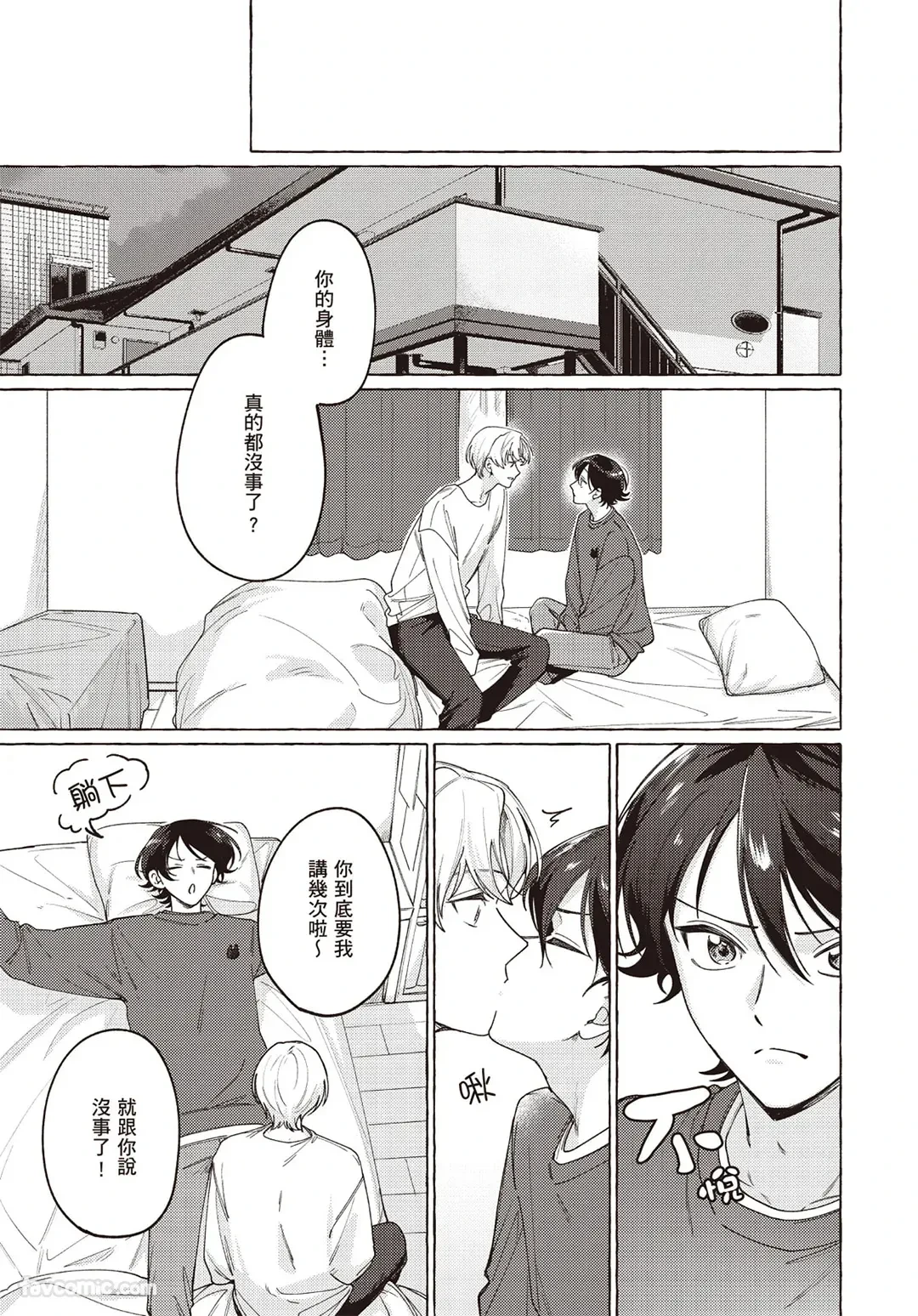 หน้า 123