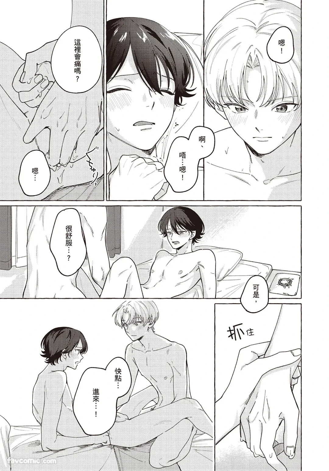 หน้า 127