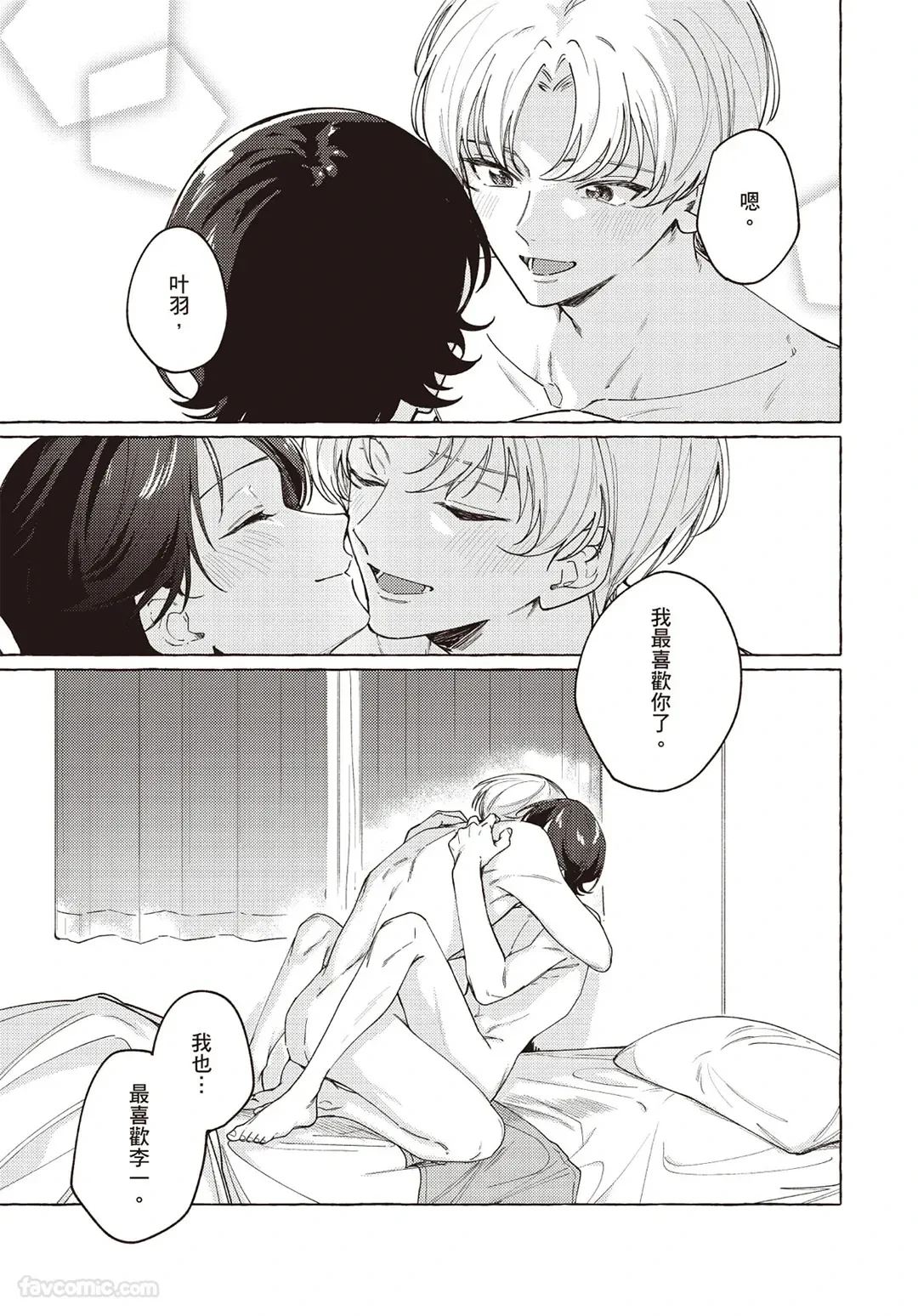 หน้า 131