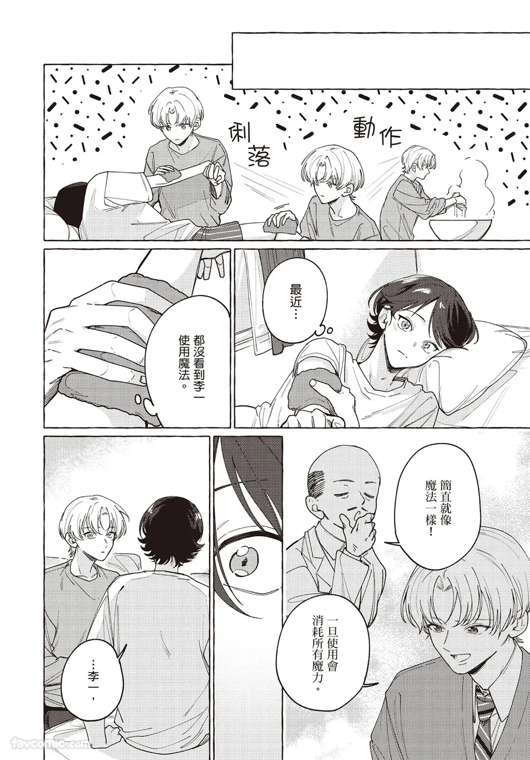 หน้า 132