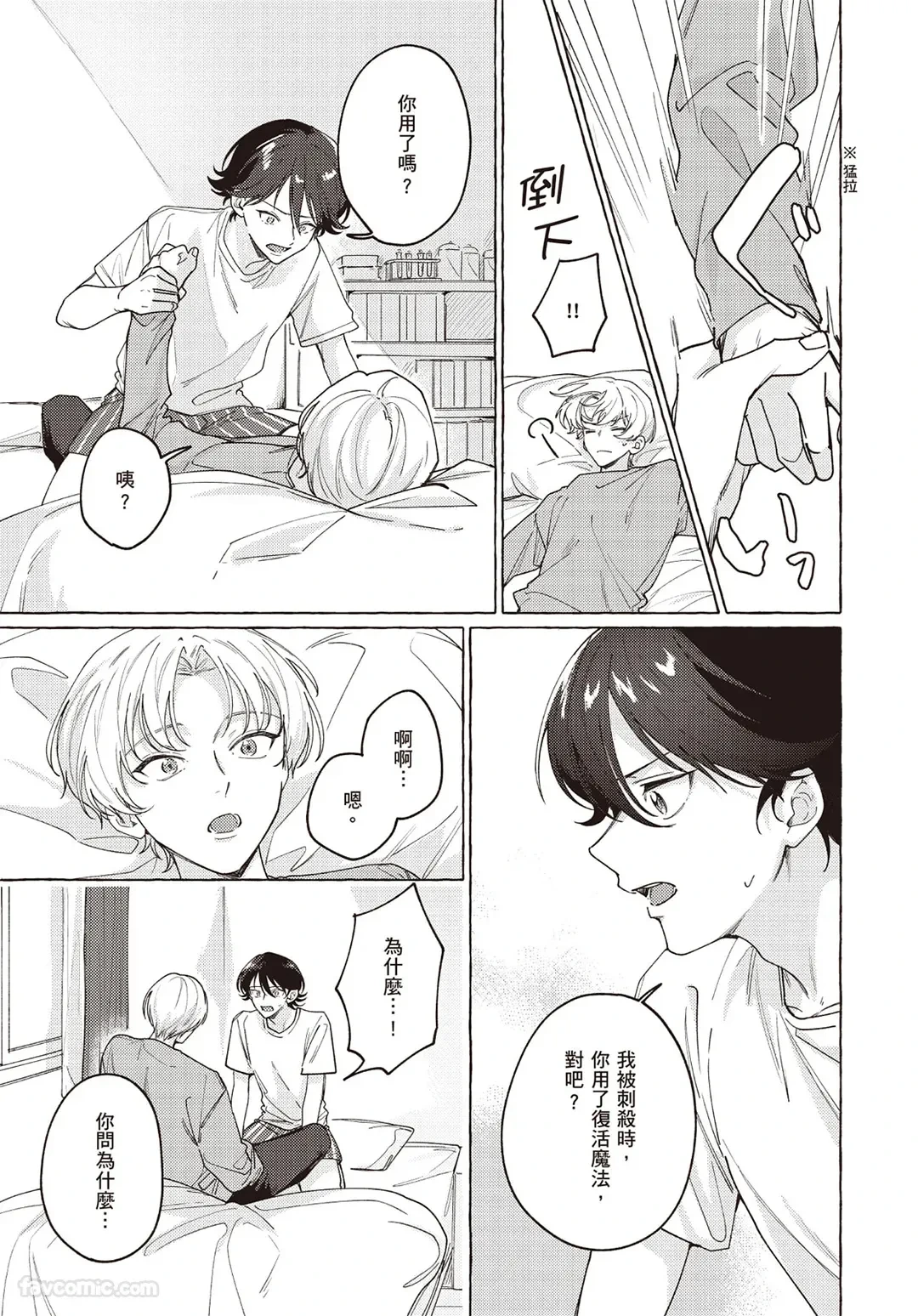 หน้า 133