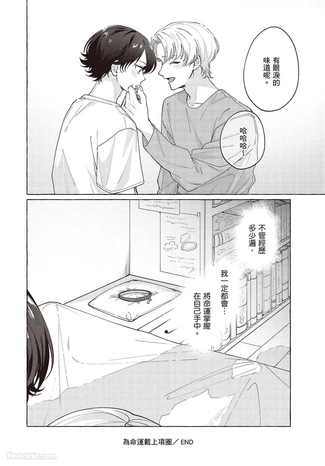 หน้า 138