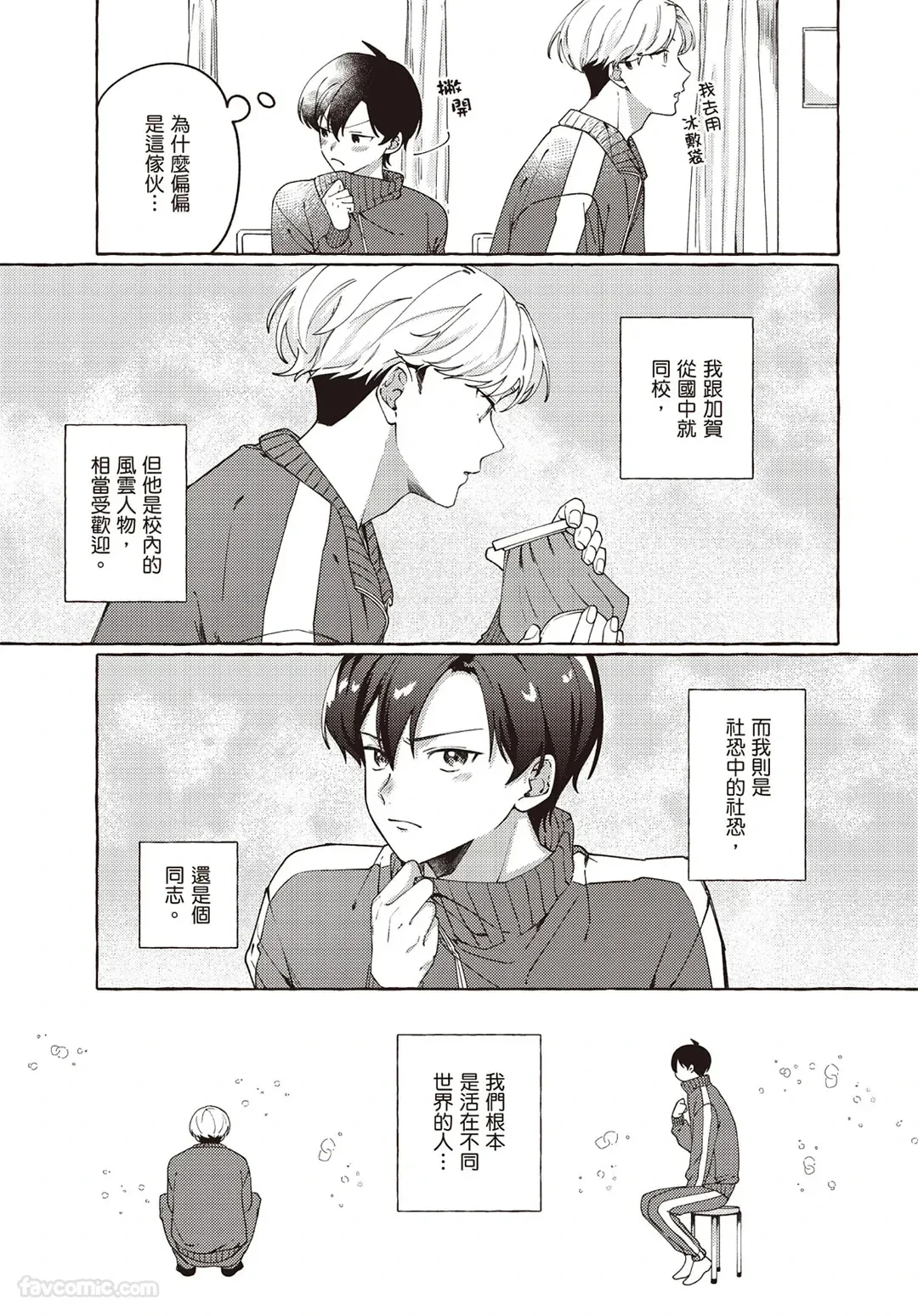 หน้า 143