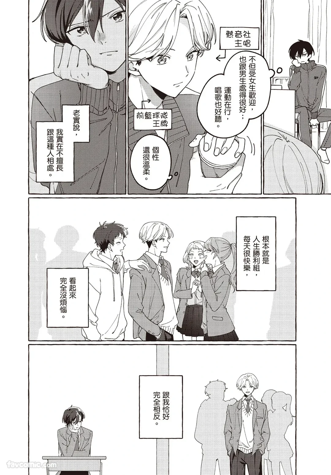 หน้า 144