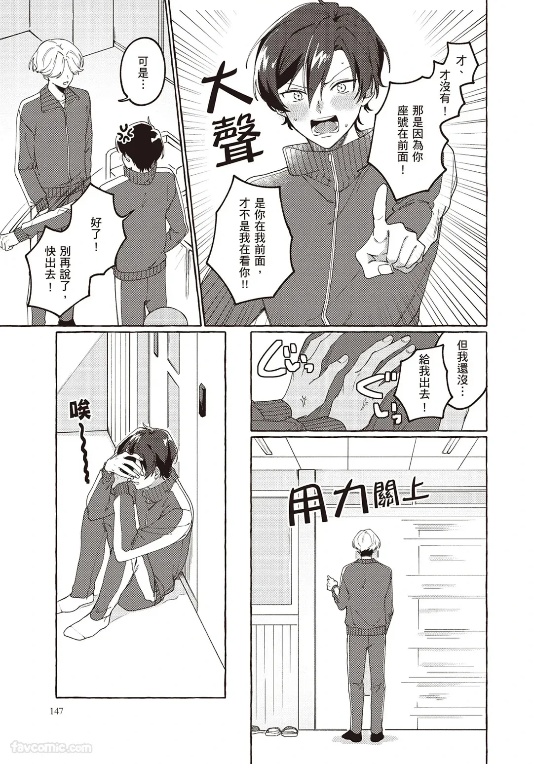 หน้า 149