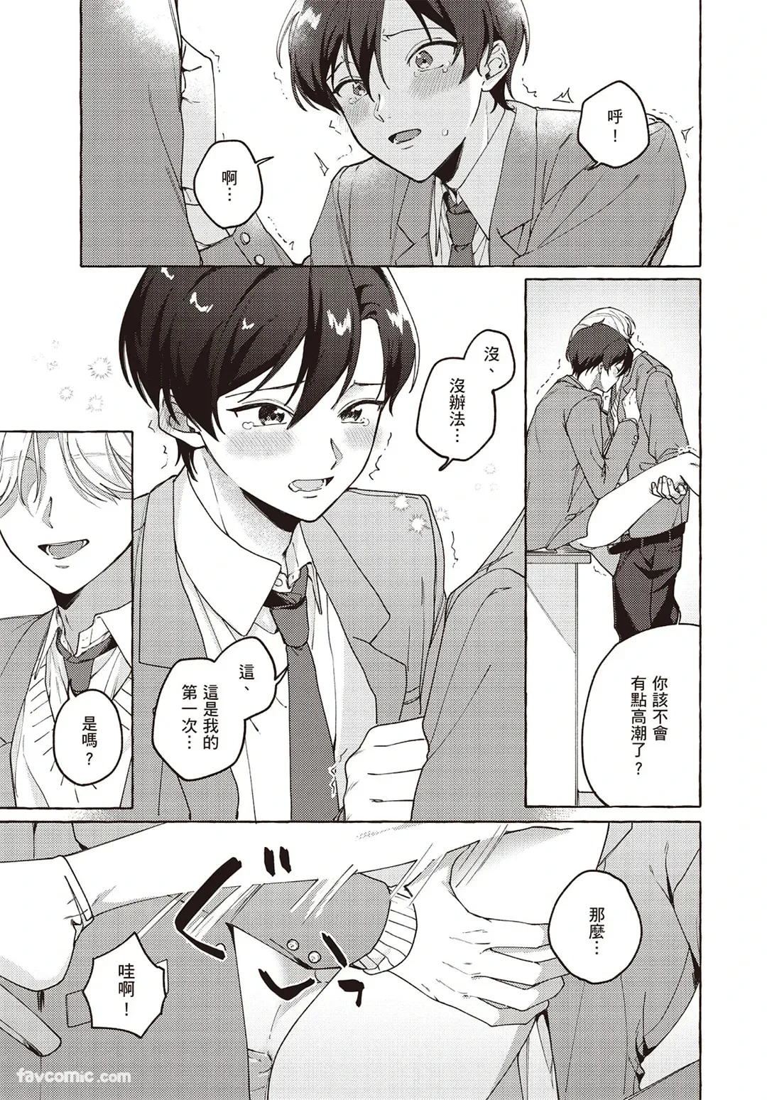 หน้า 171