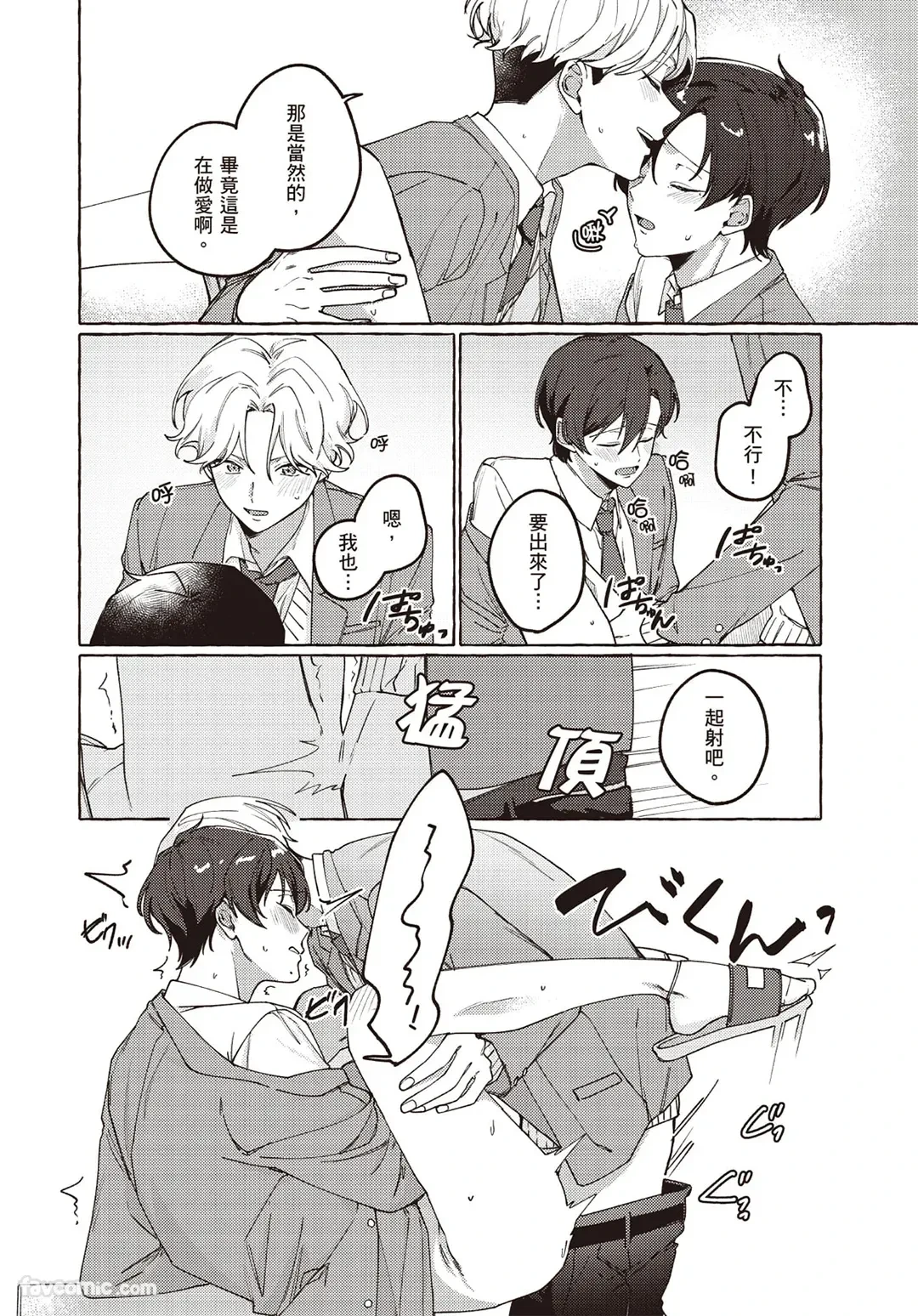 หน้า 174