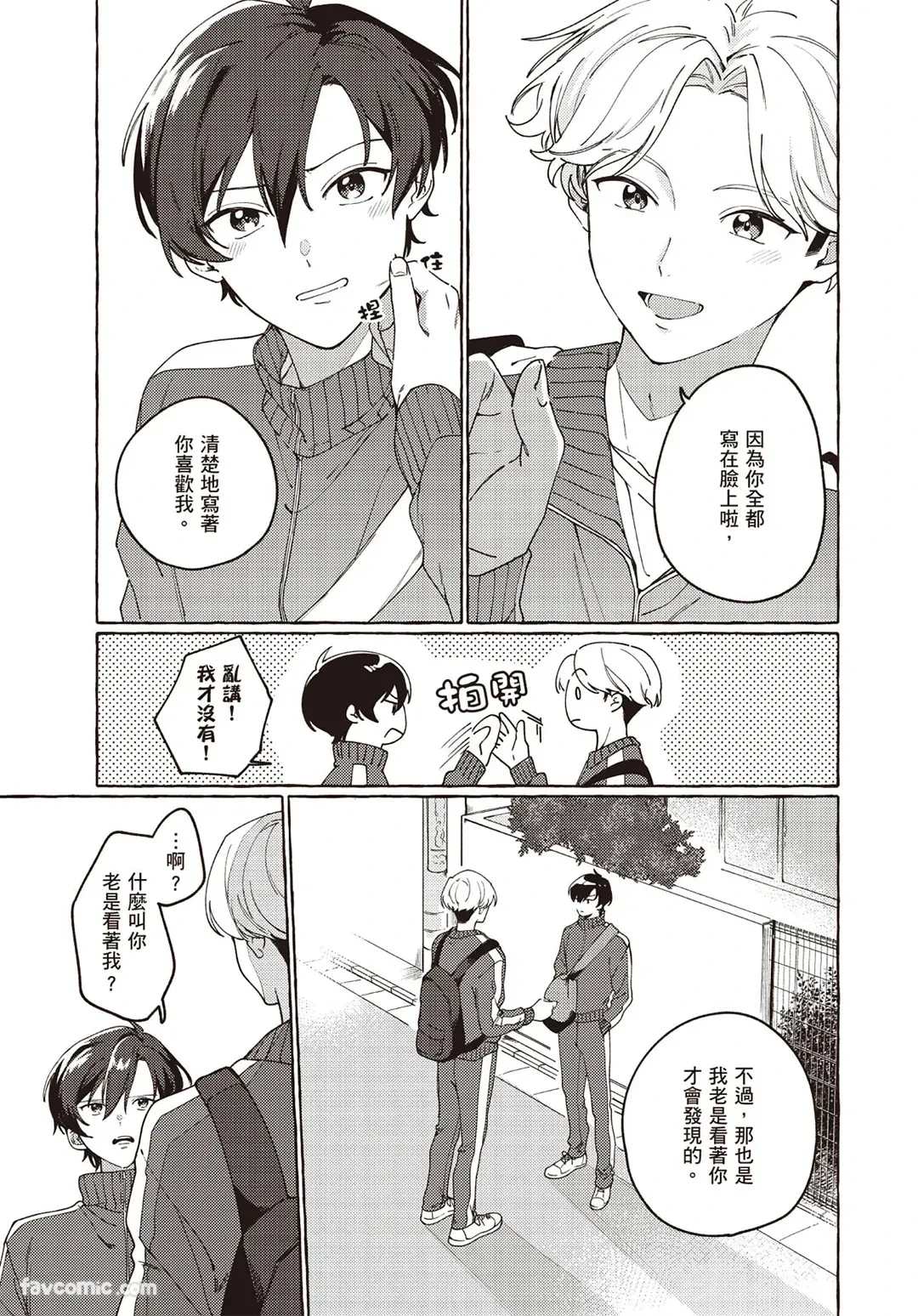 หน้า 177