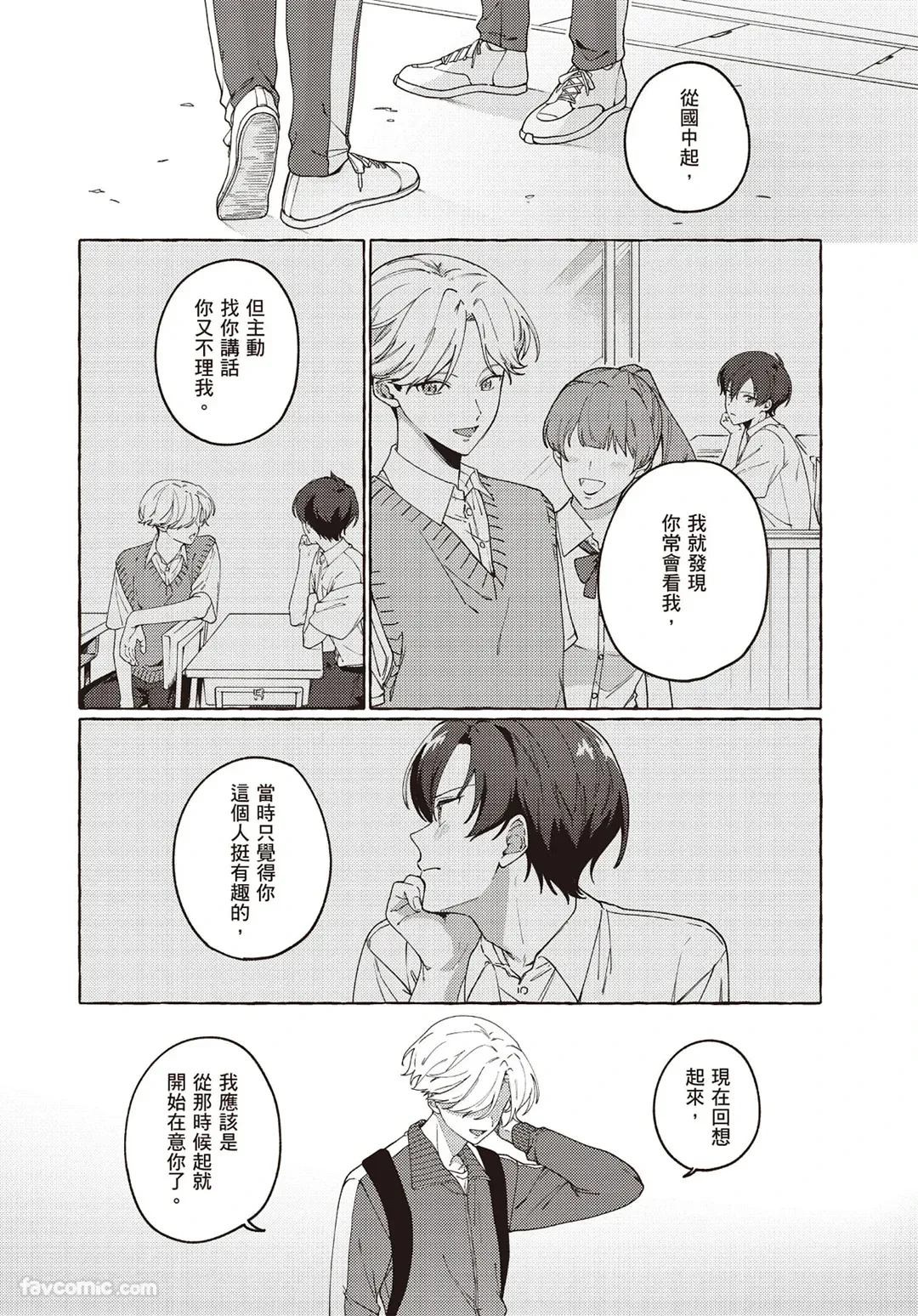 หน้า 178