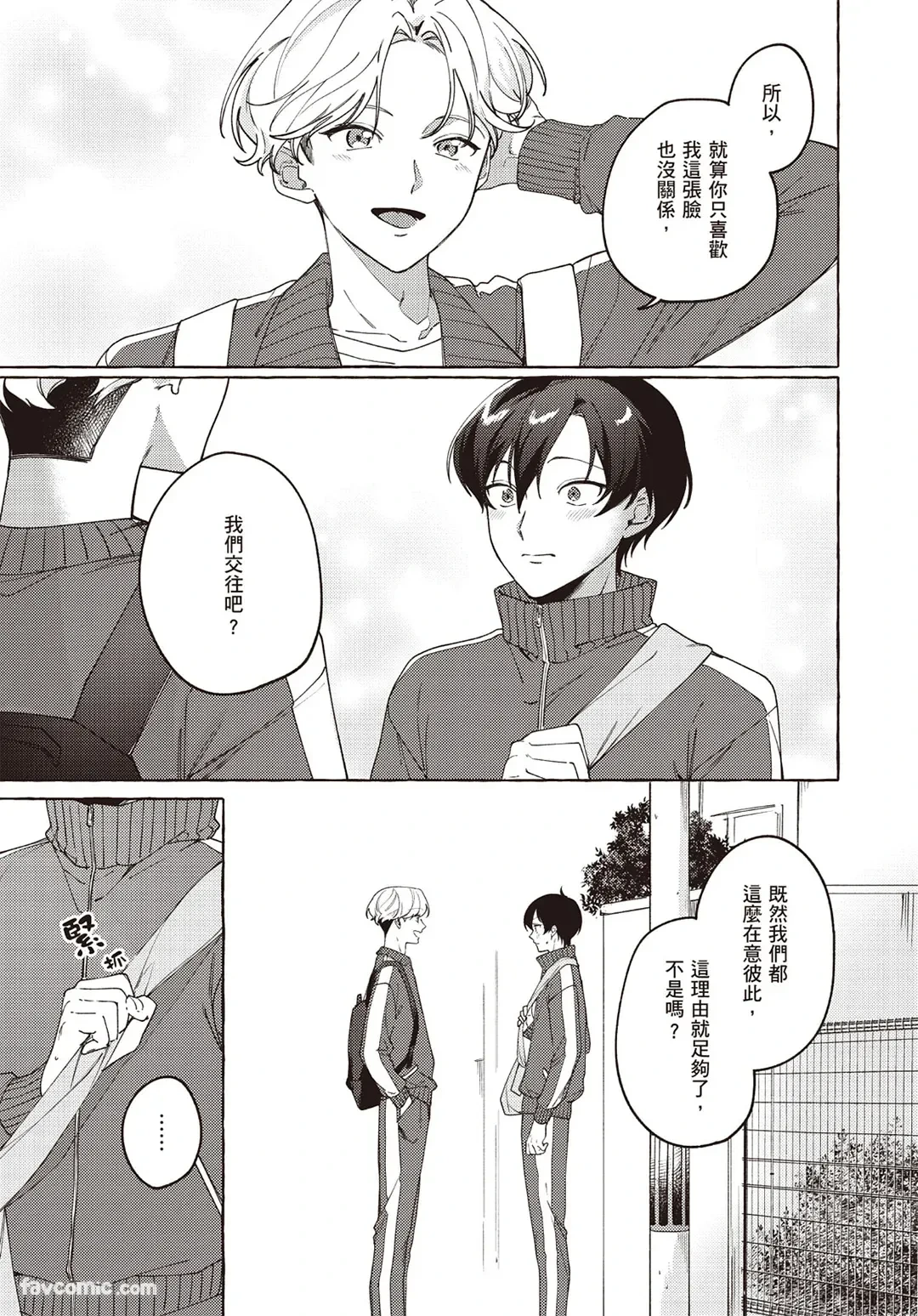 หน้า 179