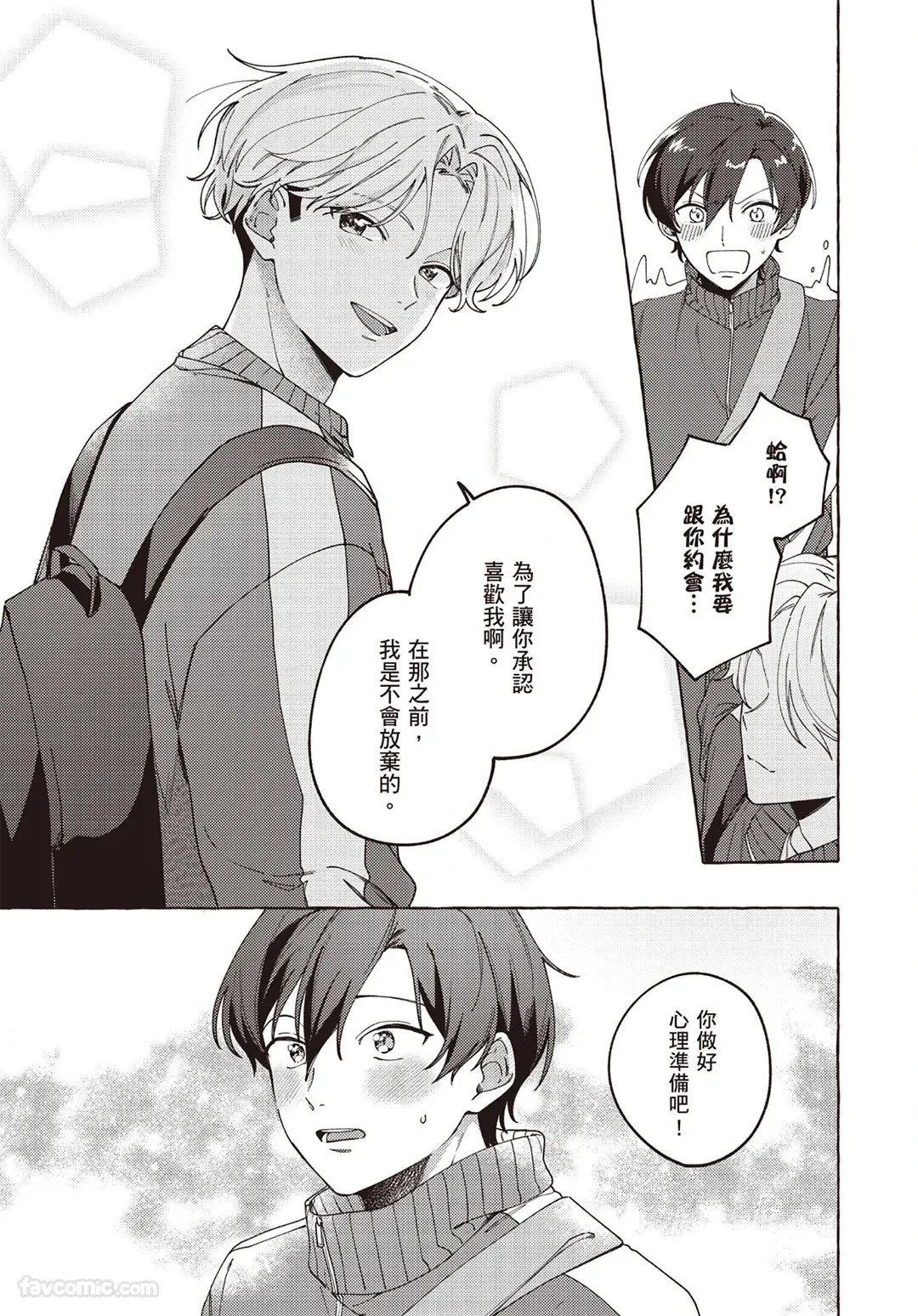 หน้า 181