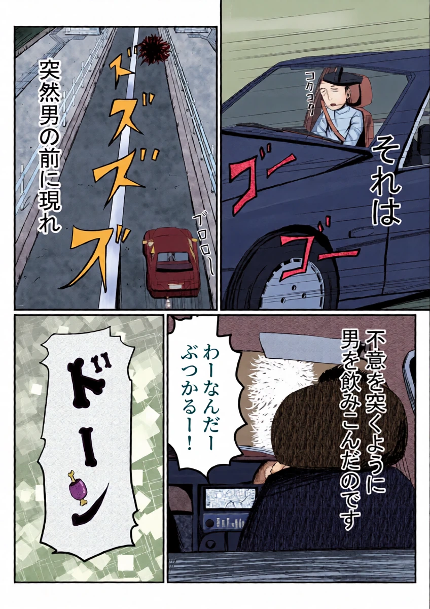 หน้า 3