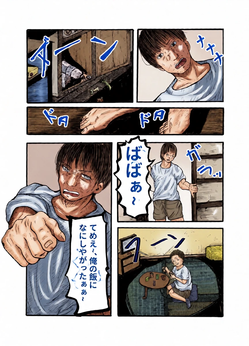 หน้า 7