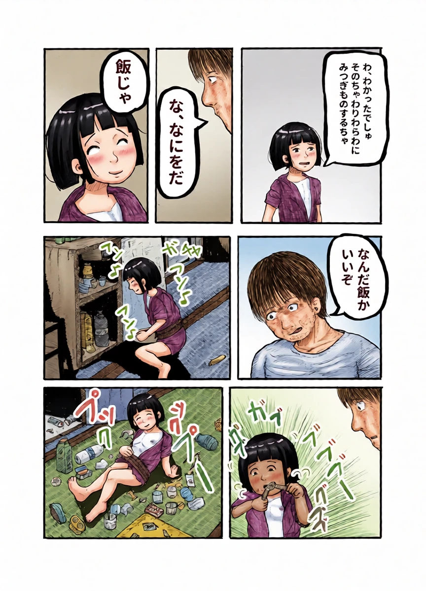 หน้า 17