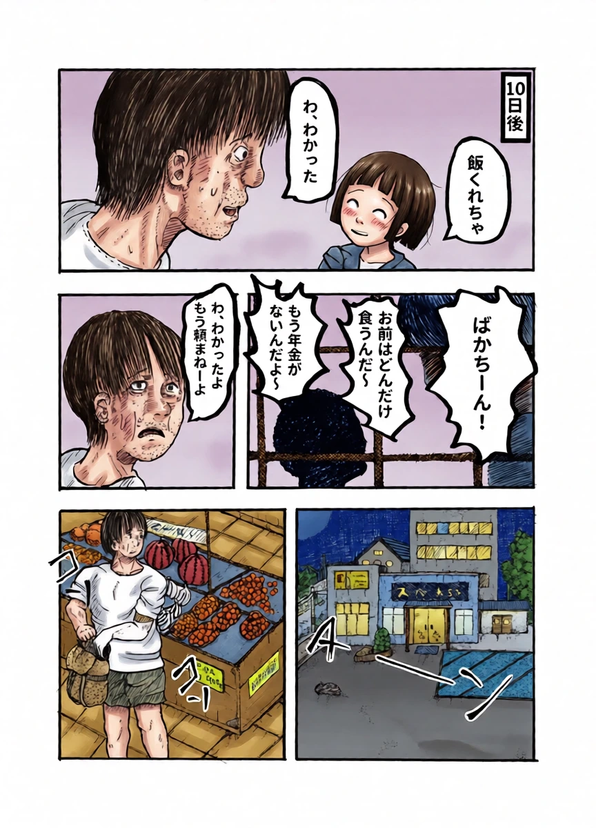 หน้า 30