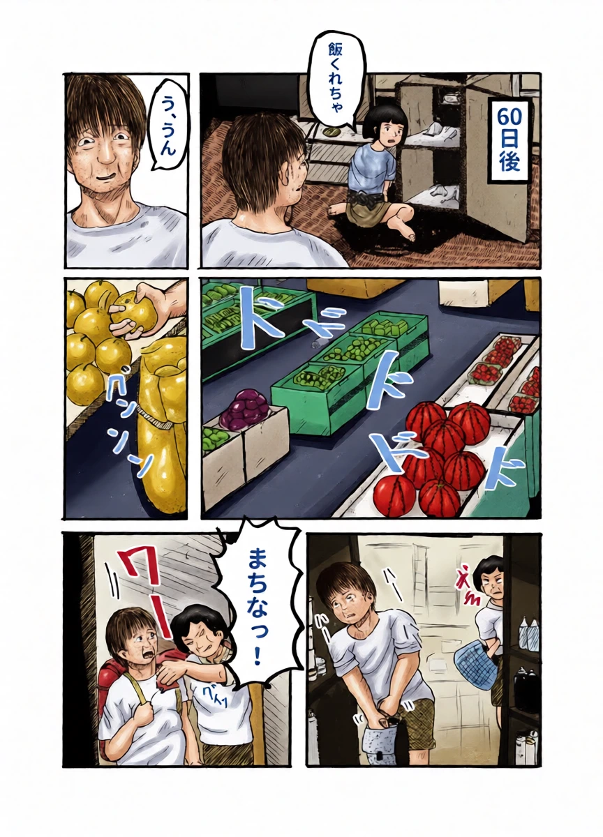 หน้า 34