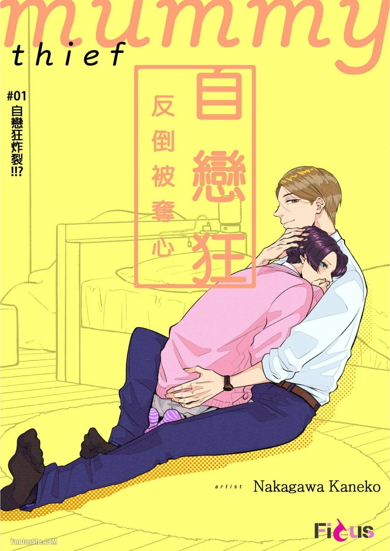 หน้า 2