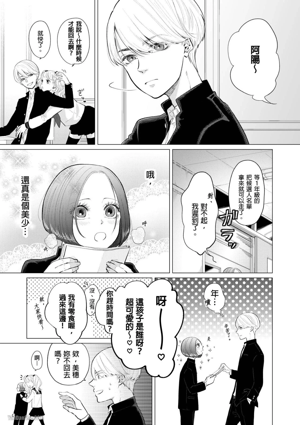 หน้า 4