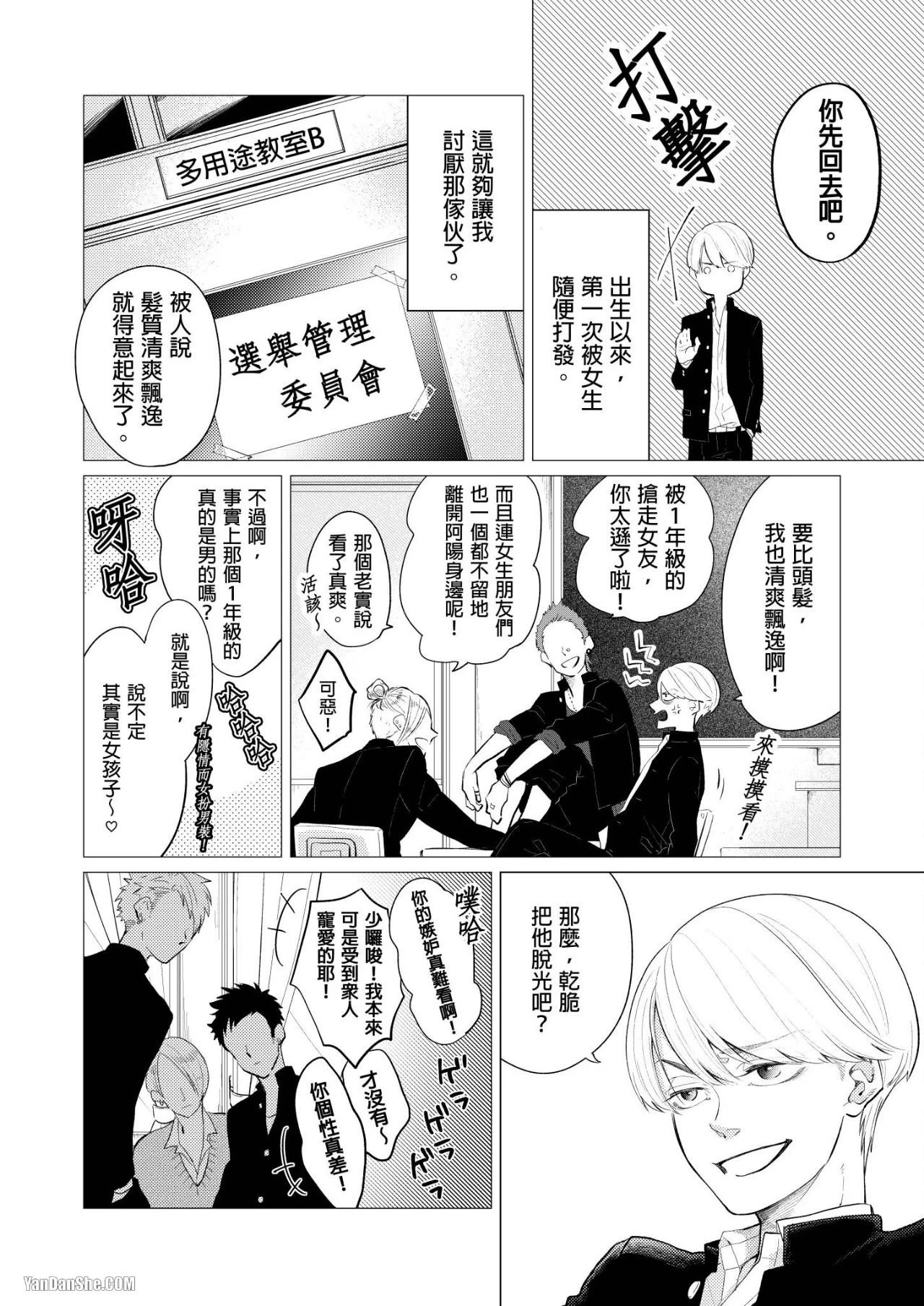 หน้า 5