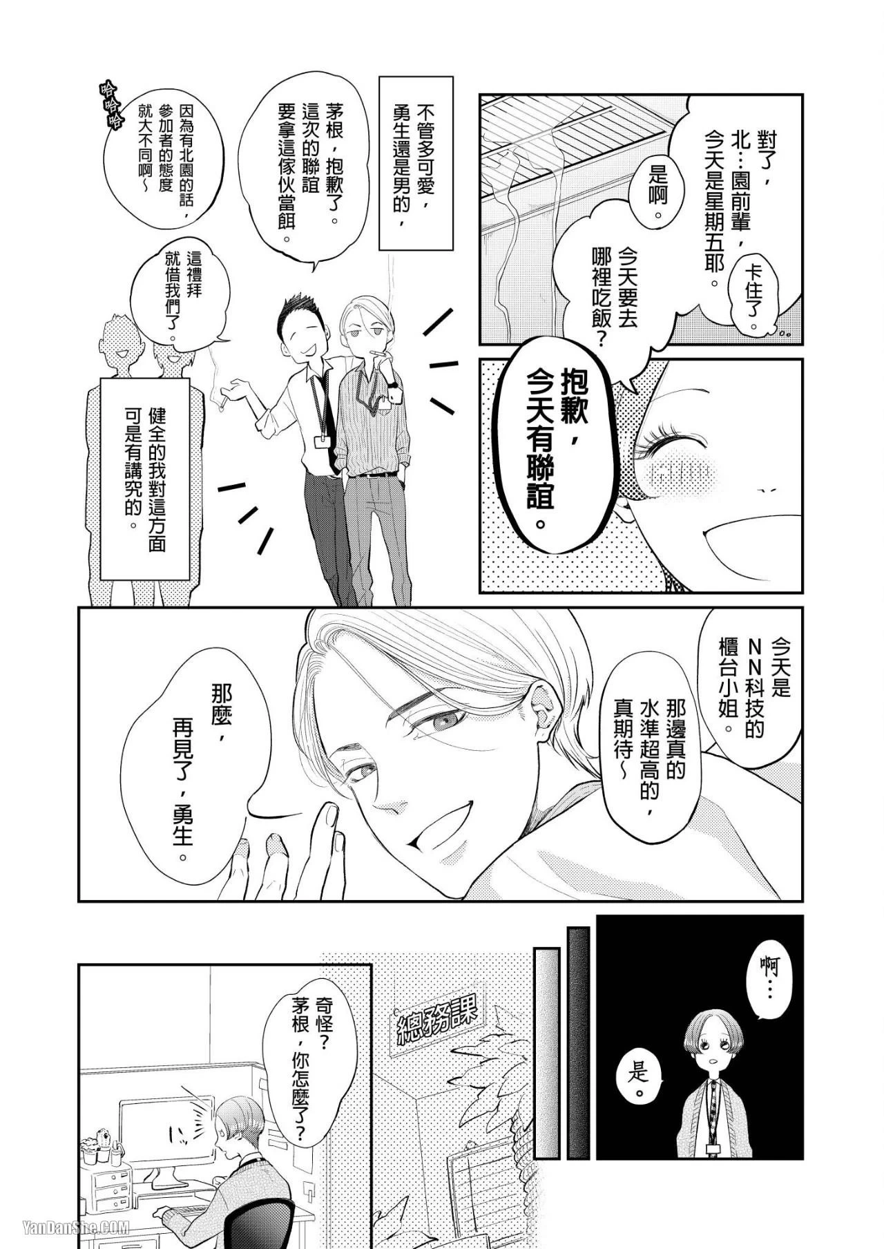 หน้า 13