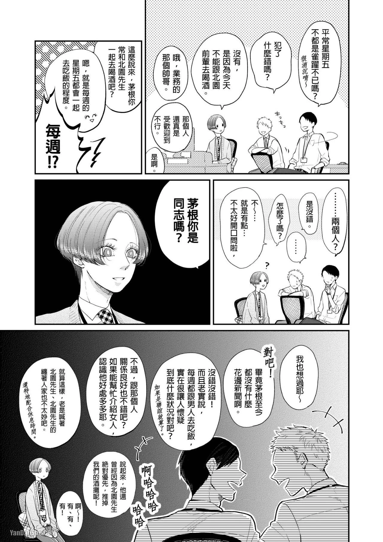 หน้า 14