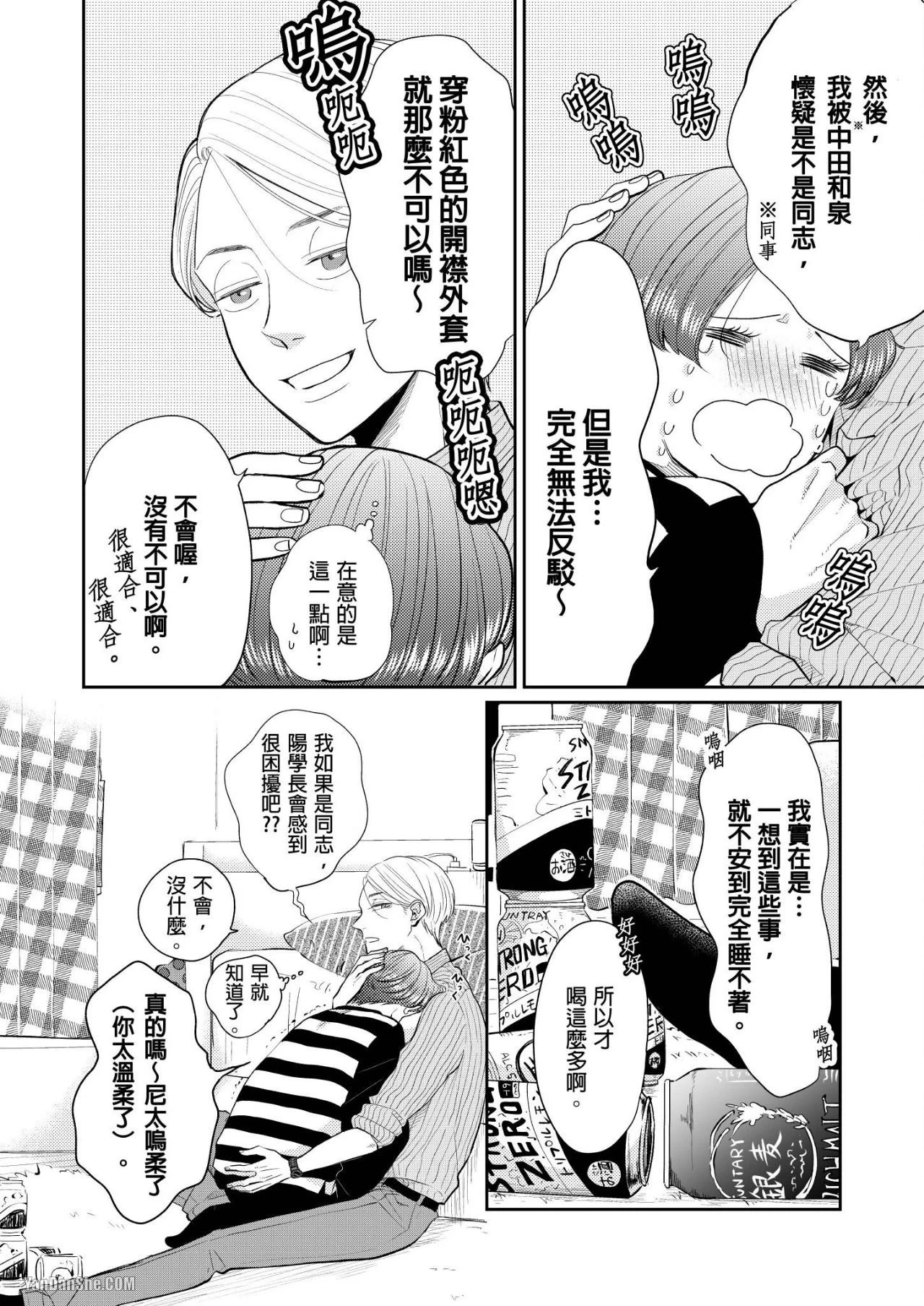 หน้า 17