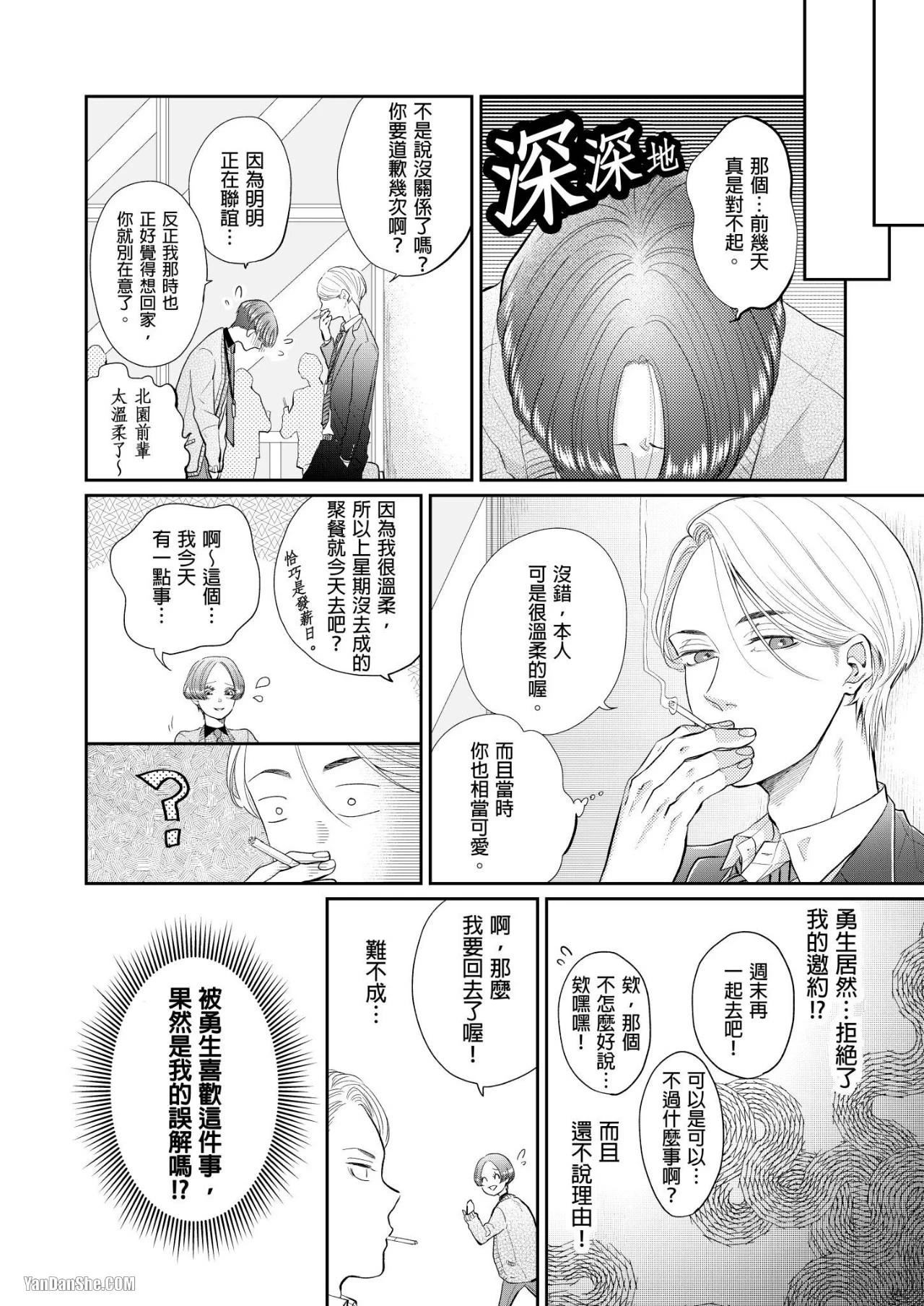 หน้า 21