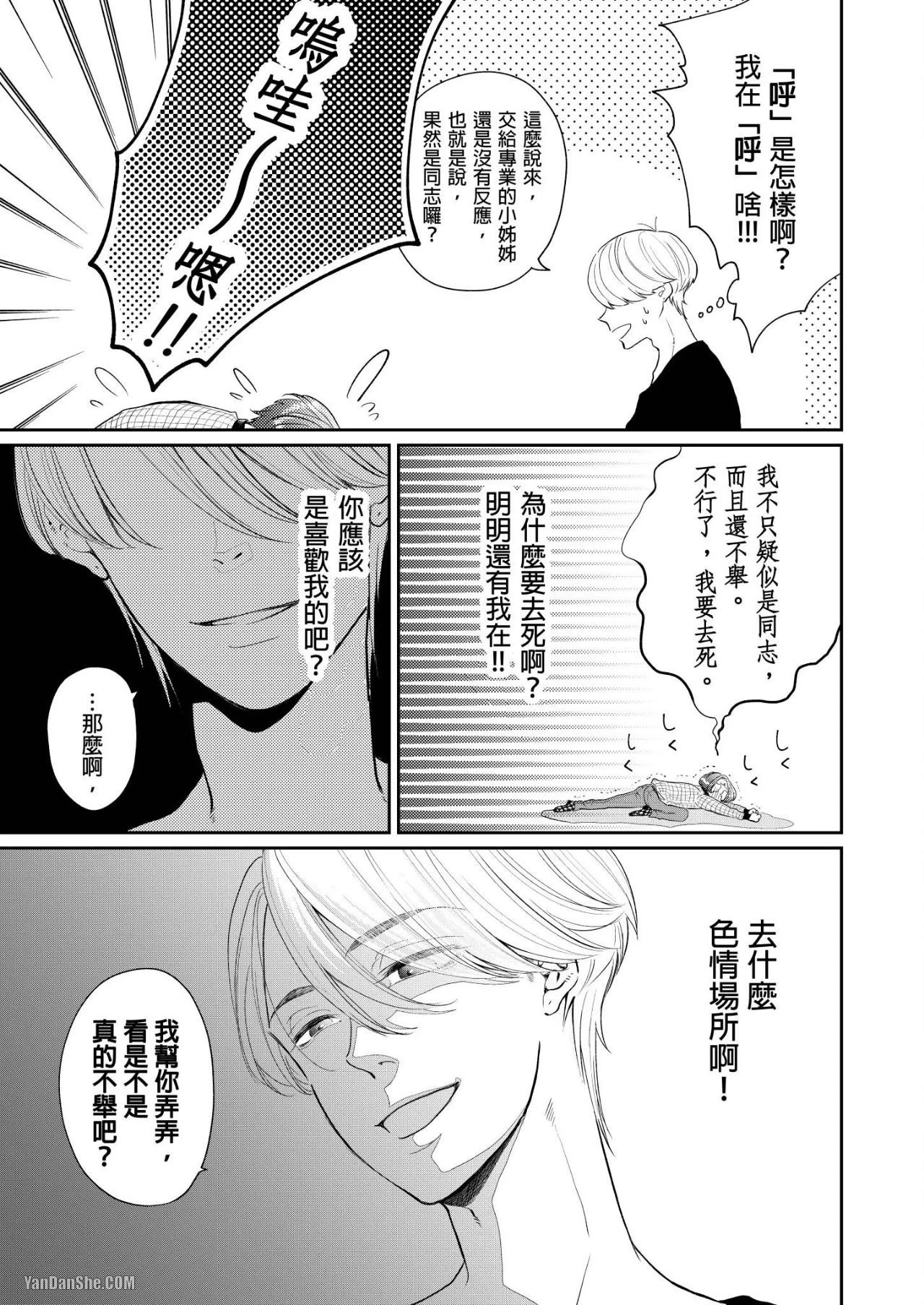 หน้า 24