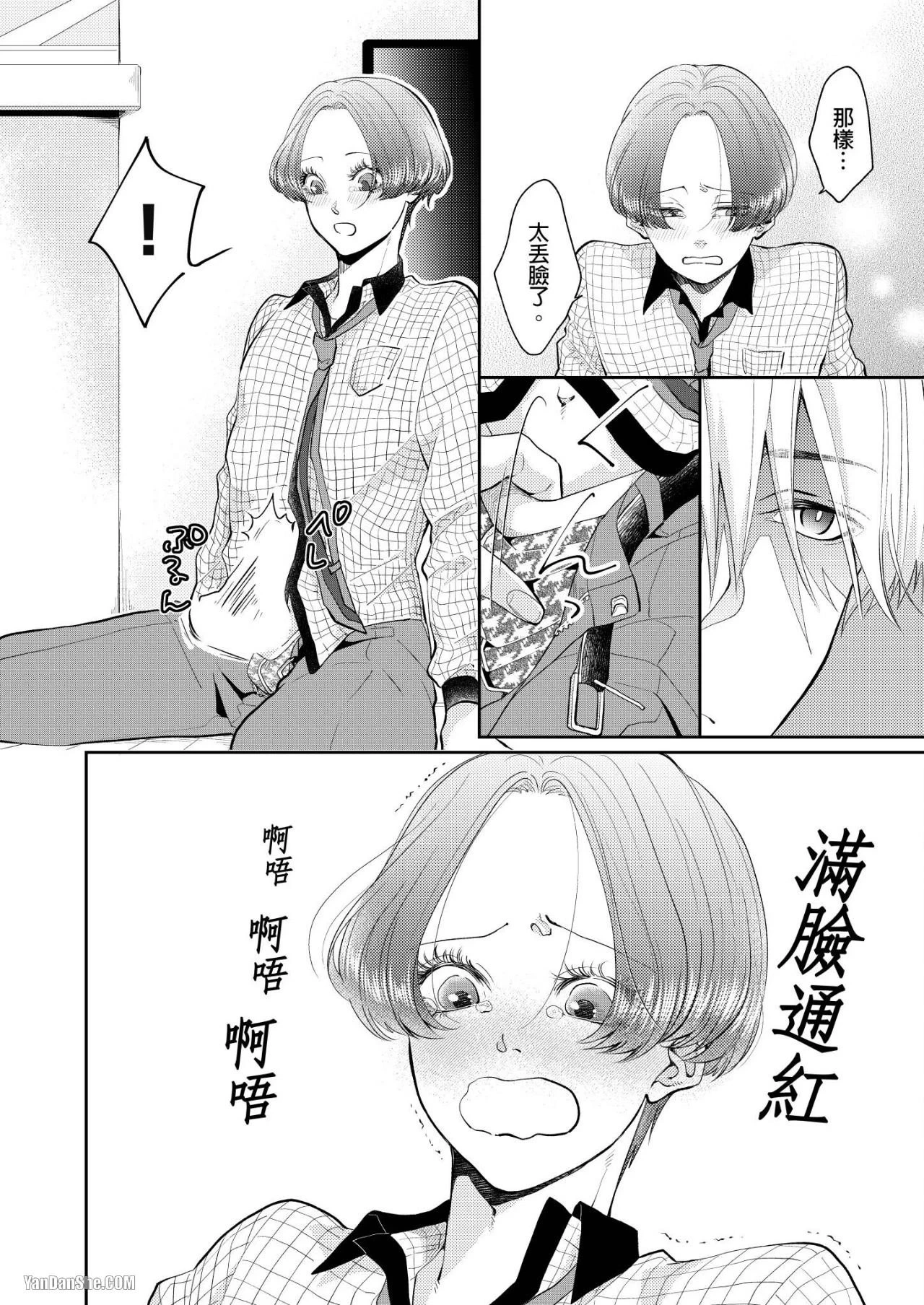 หน้า 29