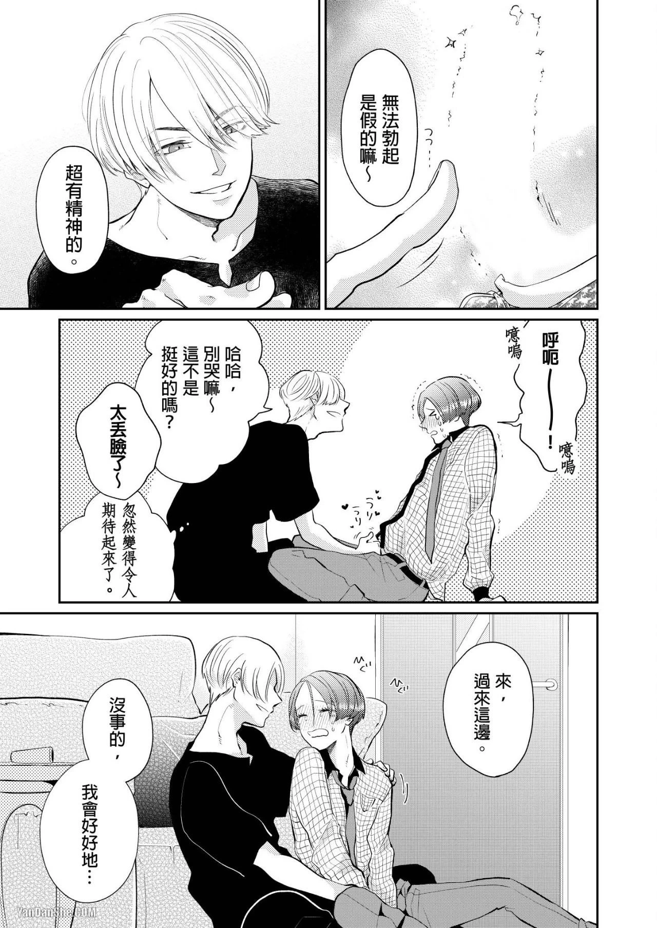 หน้า 30