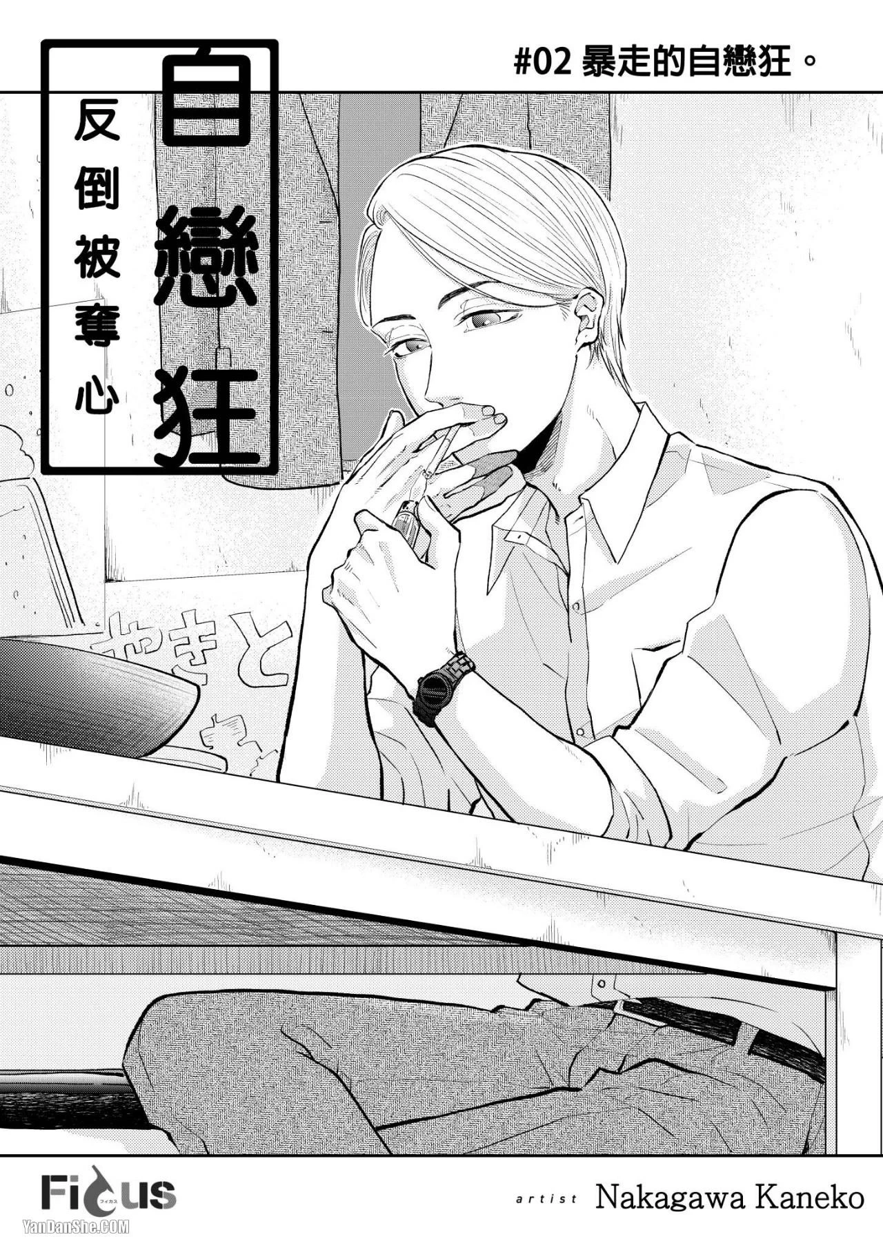 หน้า 35