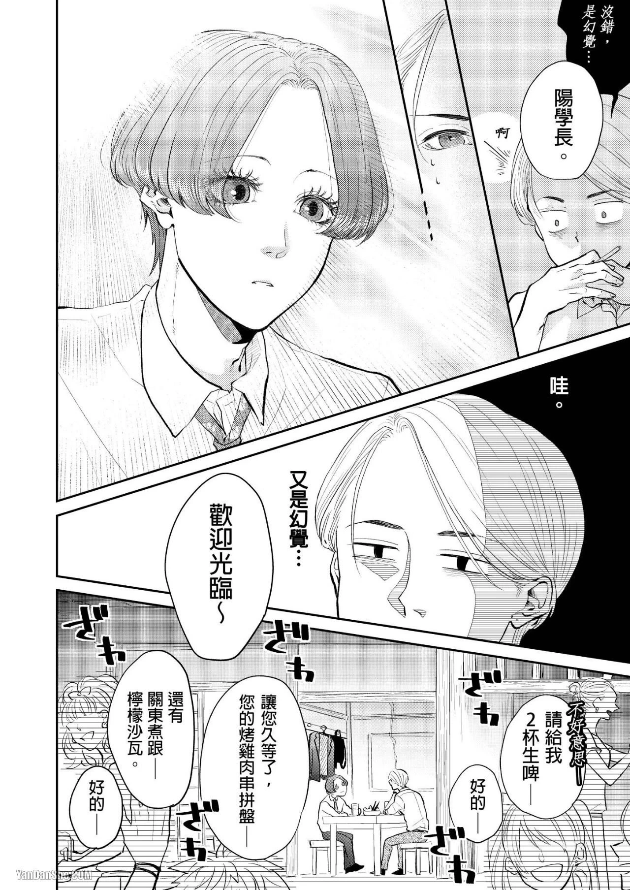 หน้า 38